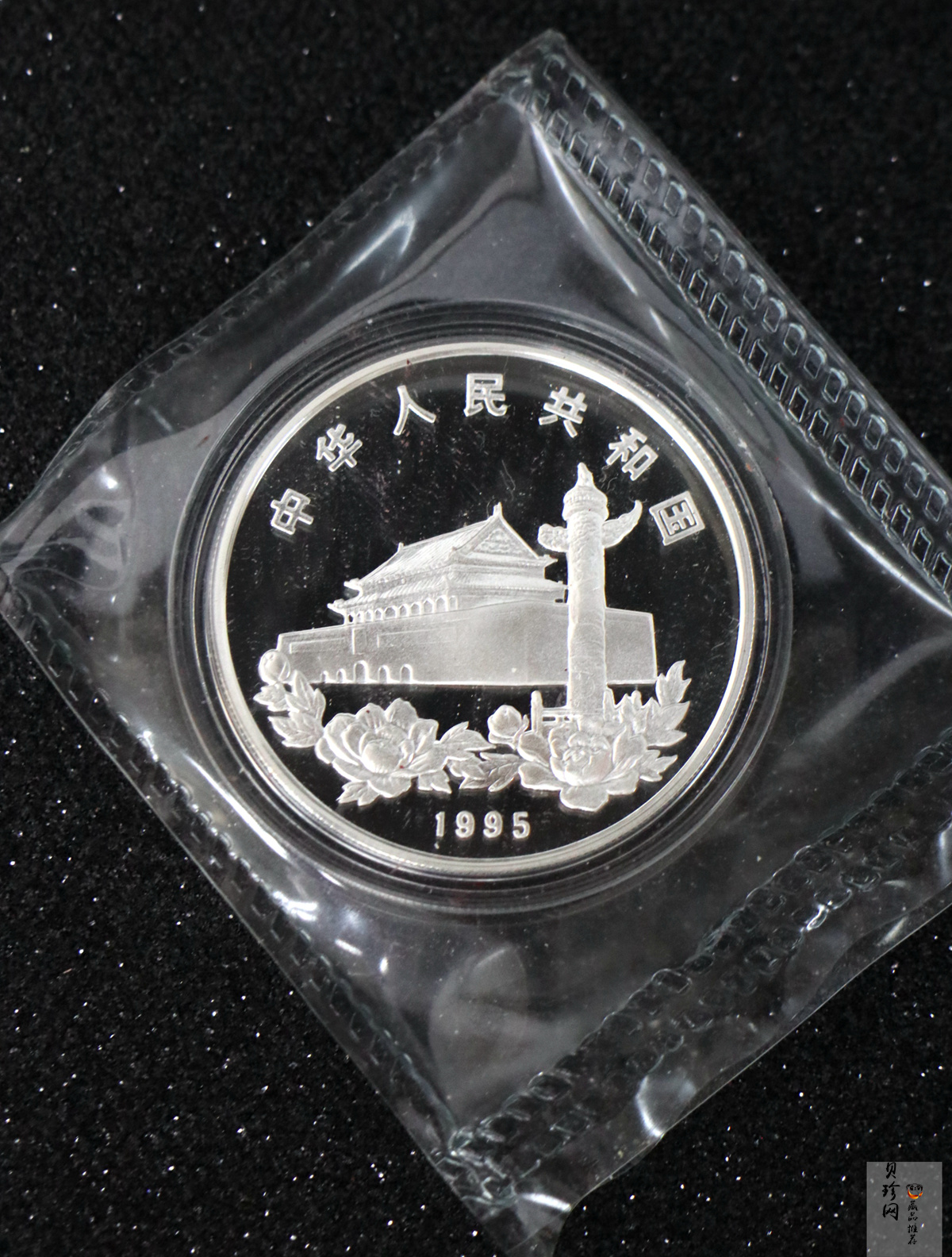 【951503】1995年香港回归祖国（第1组）1盎司精制银币
