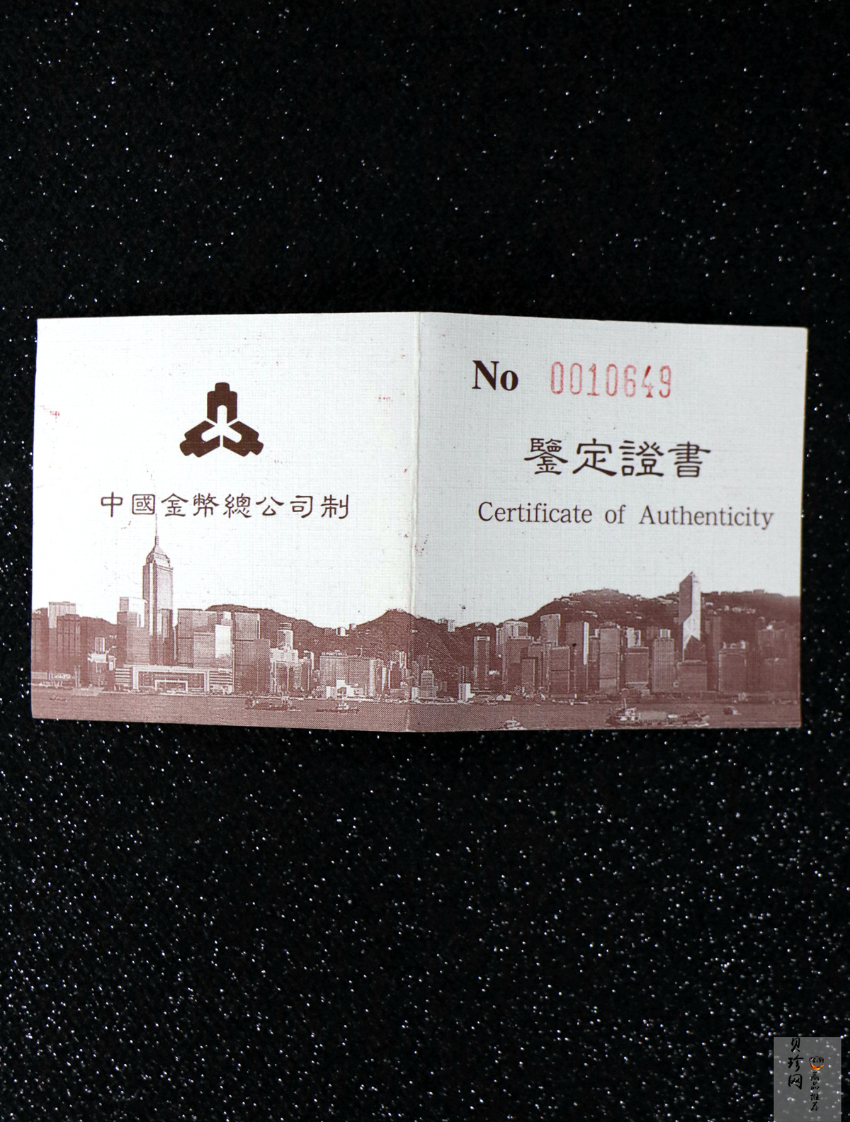 【951503】1995年香港回归祖国（第1组）1盎司精制银币