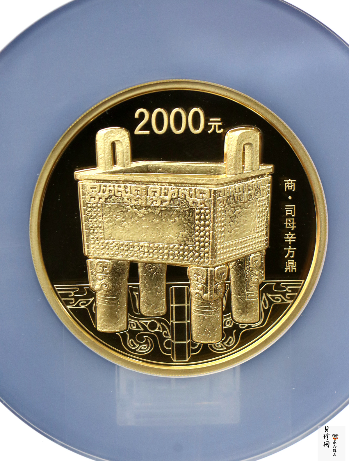 【130501】2013年青铜器第（2）组 司母辛方鼎5盎司精制金币