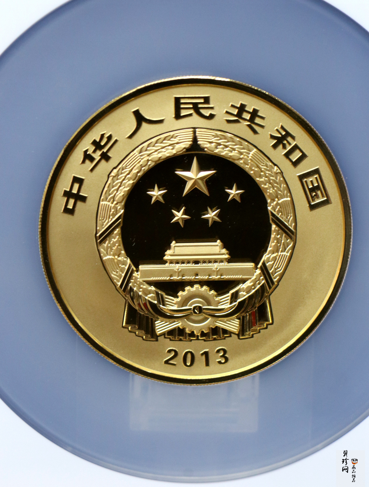 【130501】2013年青铜器第（2）组 司母辛方鼎5盎司精制金币