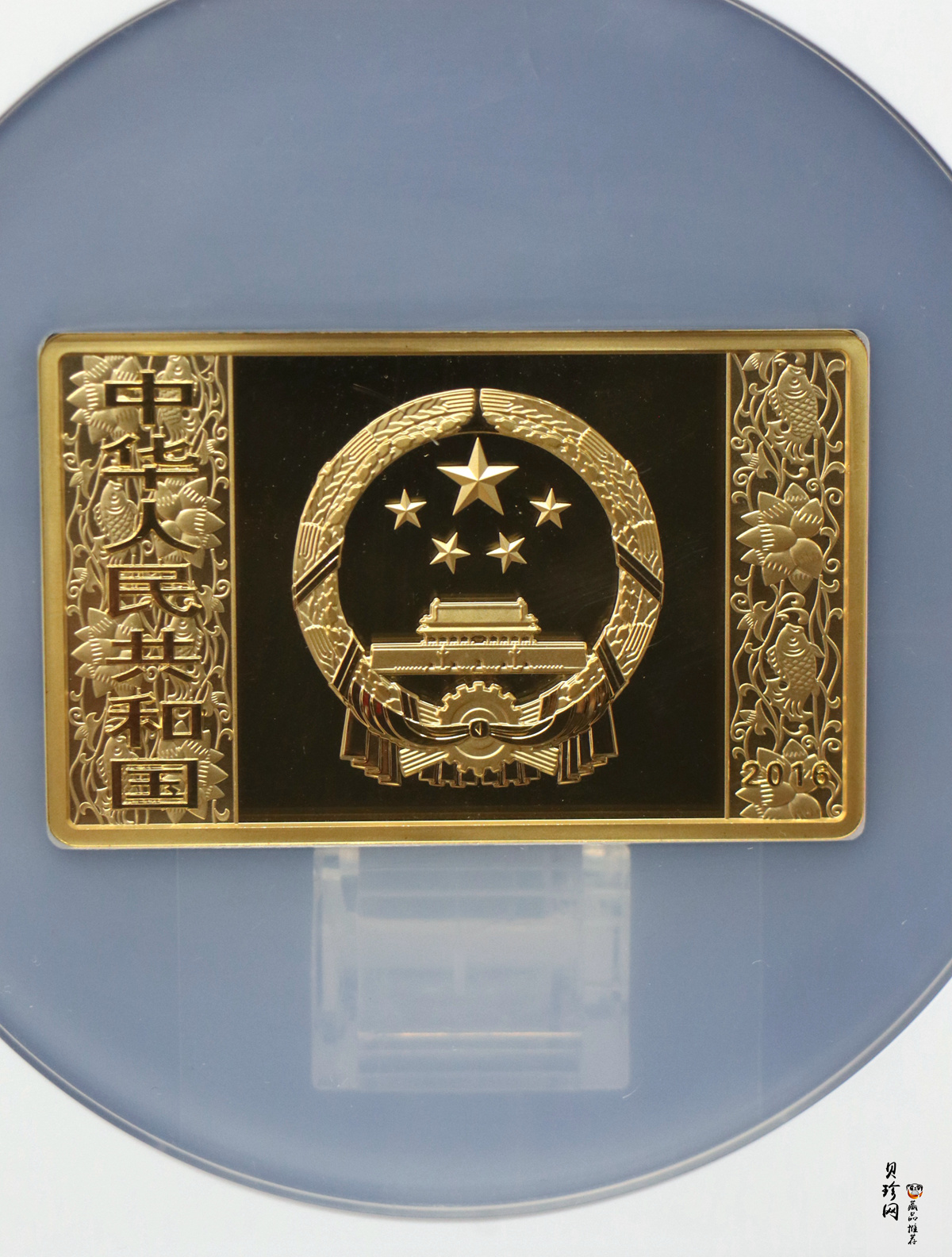 【151409】2016年丙申猴年生肖5盎司长方形精制金币