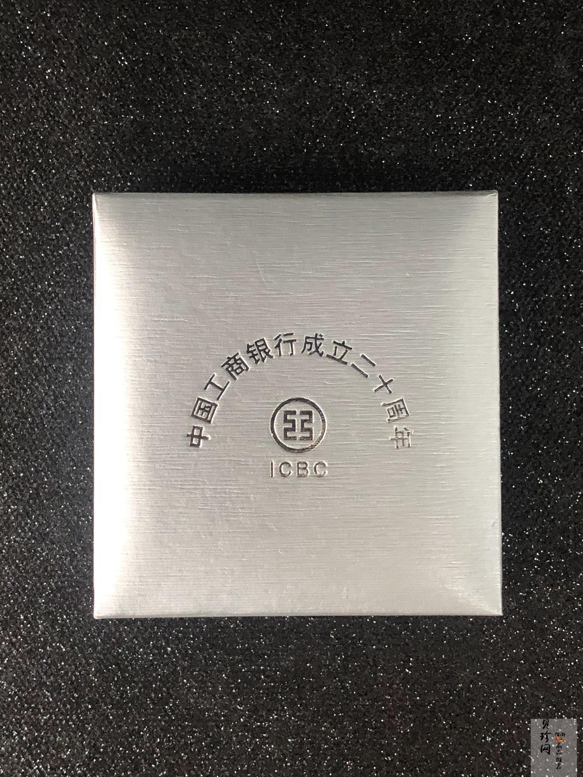 【041002】2004年中国工商银行成立20周年银纪念币-母子熊猫1盎司普制银币