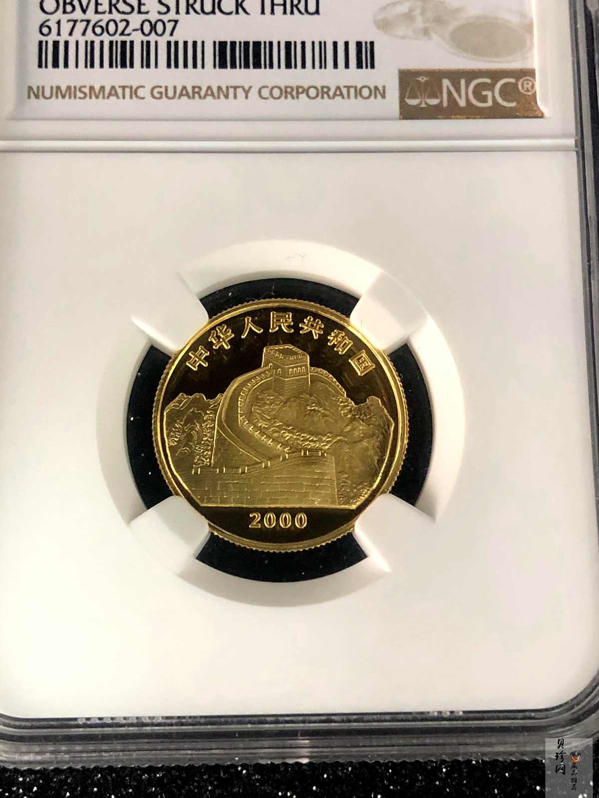 【000401】2000年中国珍禽系列（戴胜鸟）彩色金银纪念币1/4盎司彩色精制金币