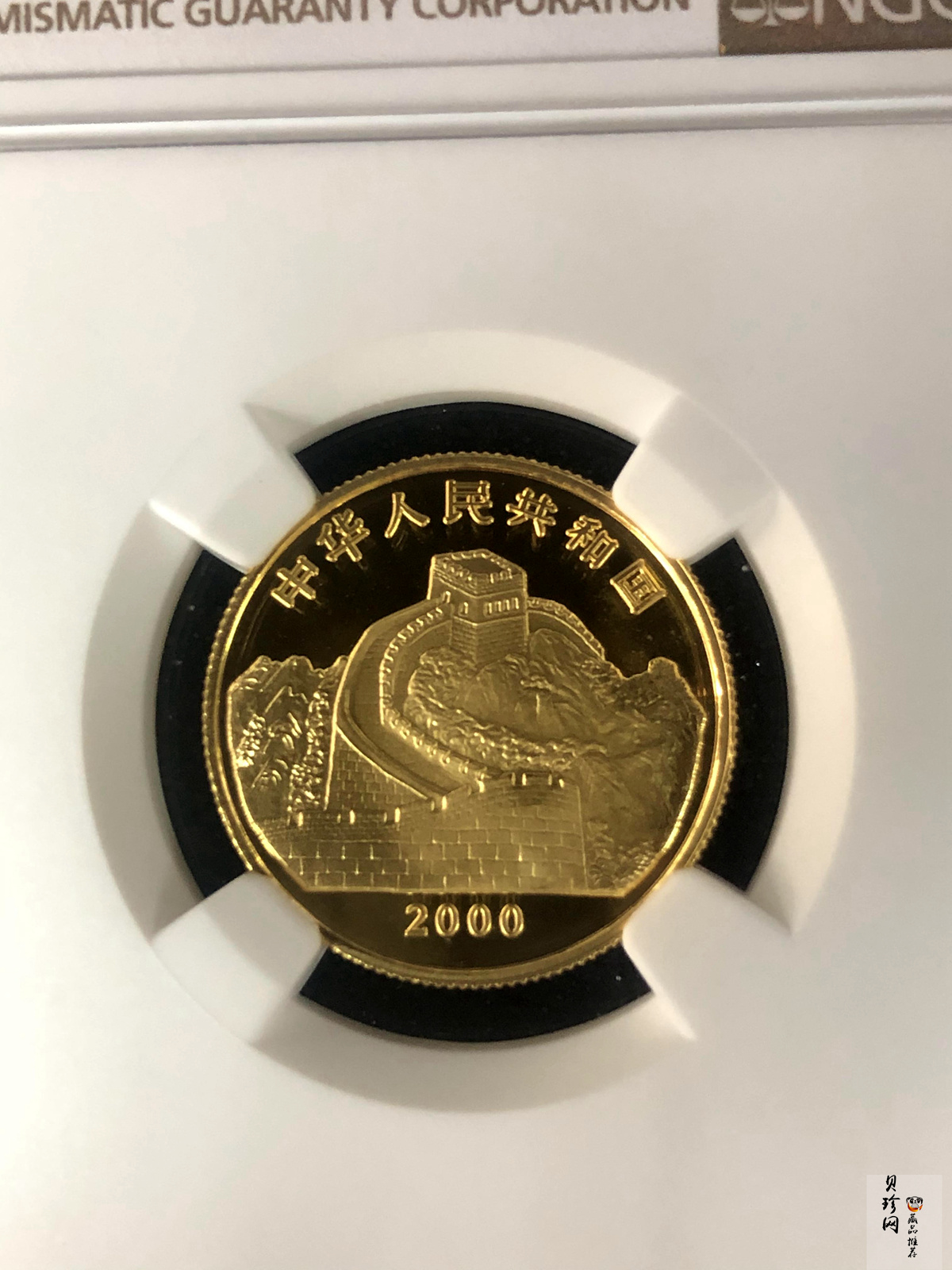 【000401】2000年中国珍禽系列（戴胜鸟）彩色金银纪念币1/4盎司彩色精制金币
