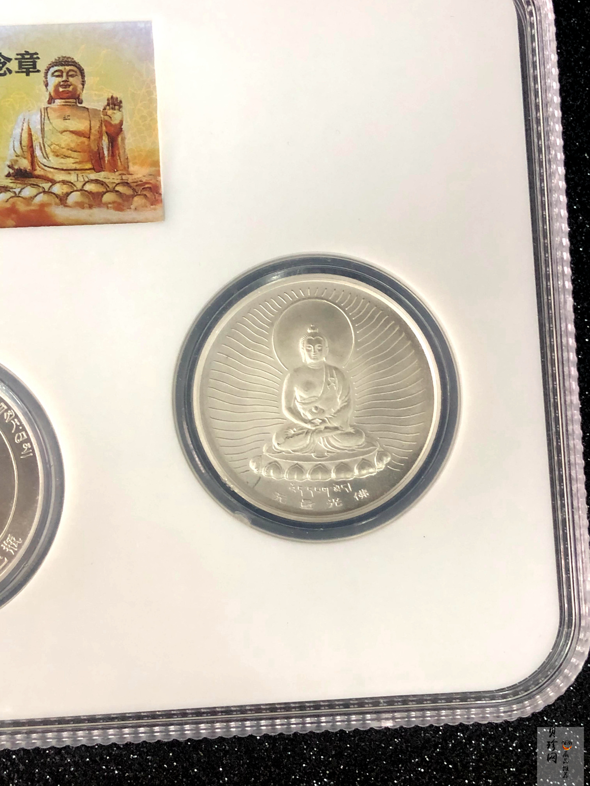 【969290】第十师班禅转世金银质纪念章1盎司银章*2+1/2盎司金章