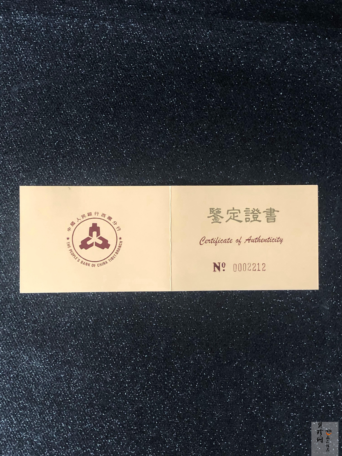 【969290】第十师班禅转世金银质纪念章1盎司银章*2+1/2盎司金章