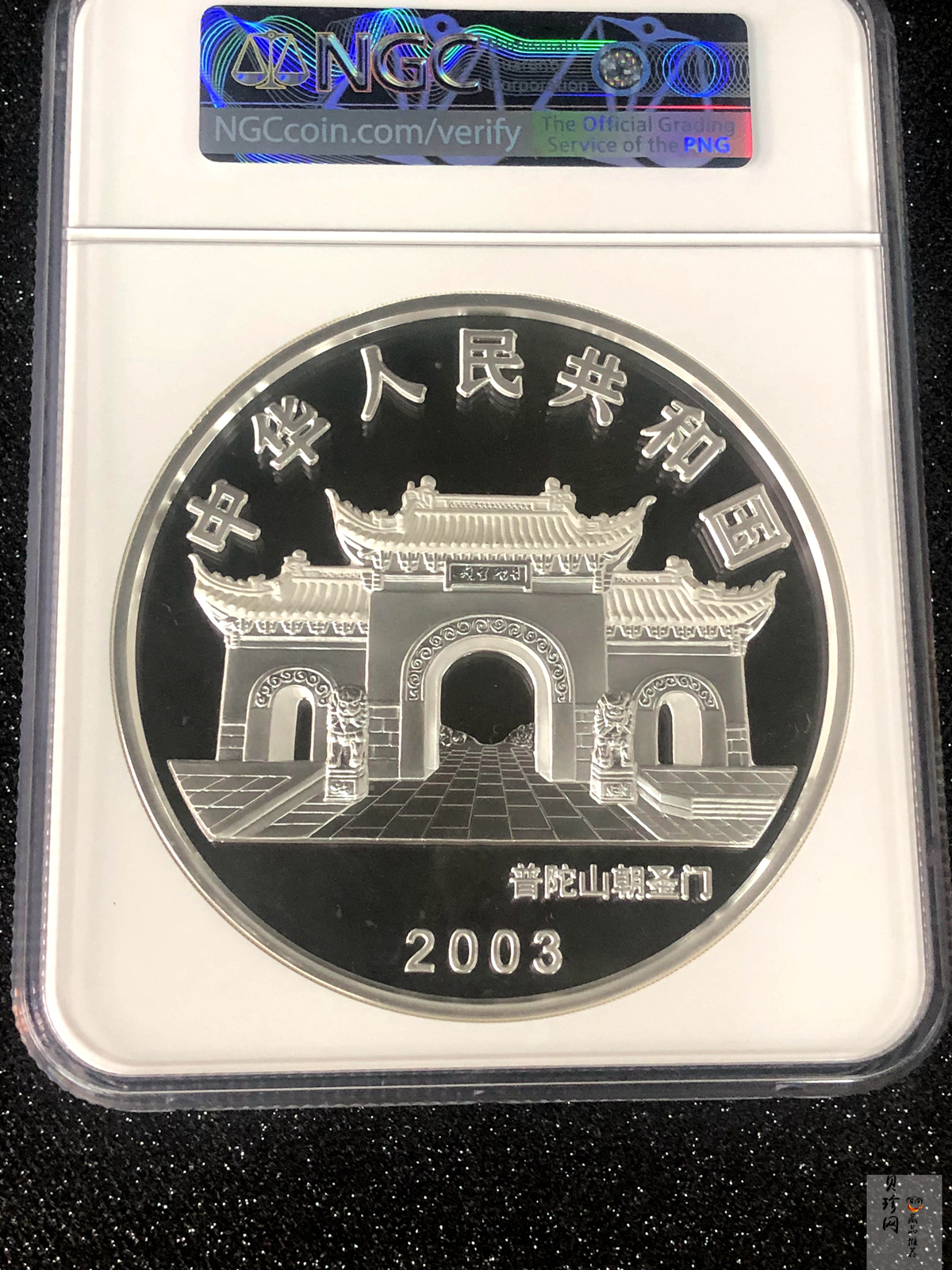 【031002】2003年观音纪念币-水月观音像1公斤精制银币