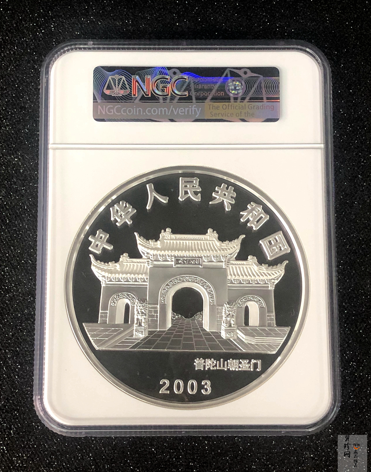 【031002】2003年观音纪念币-水月观音像1公斤精制银币