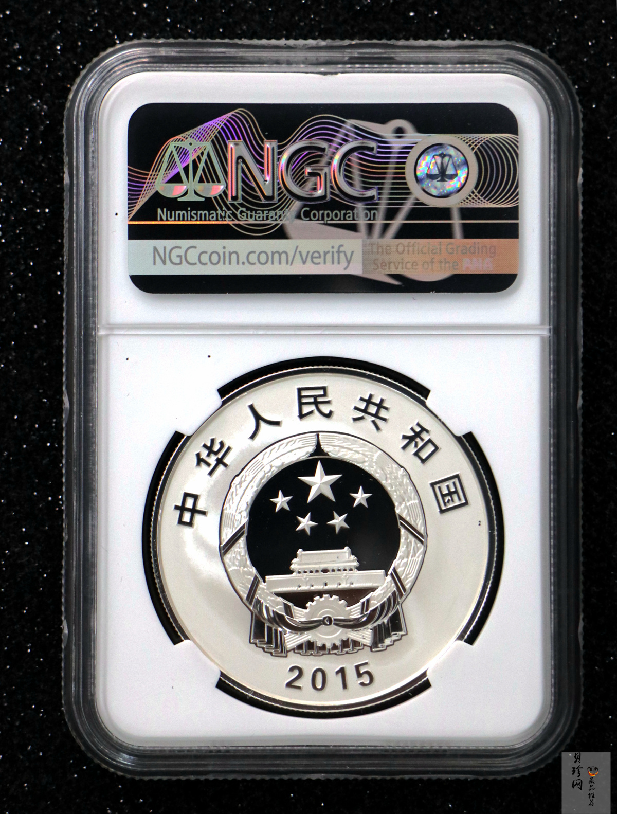 【159160】2015年西藏自治区成立50周年精制金银币2枚一套