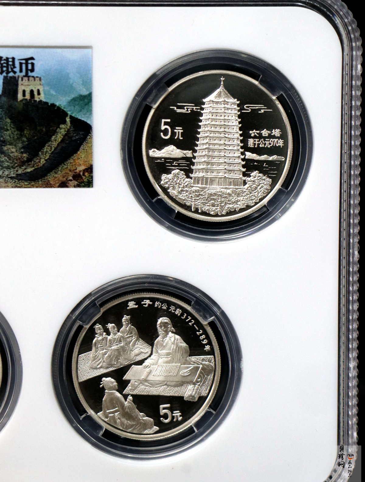 【959170】1995年中国传统文化（第1组）22克精制银币五枚一套