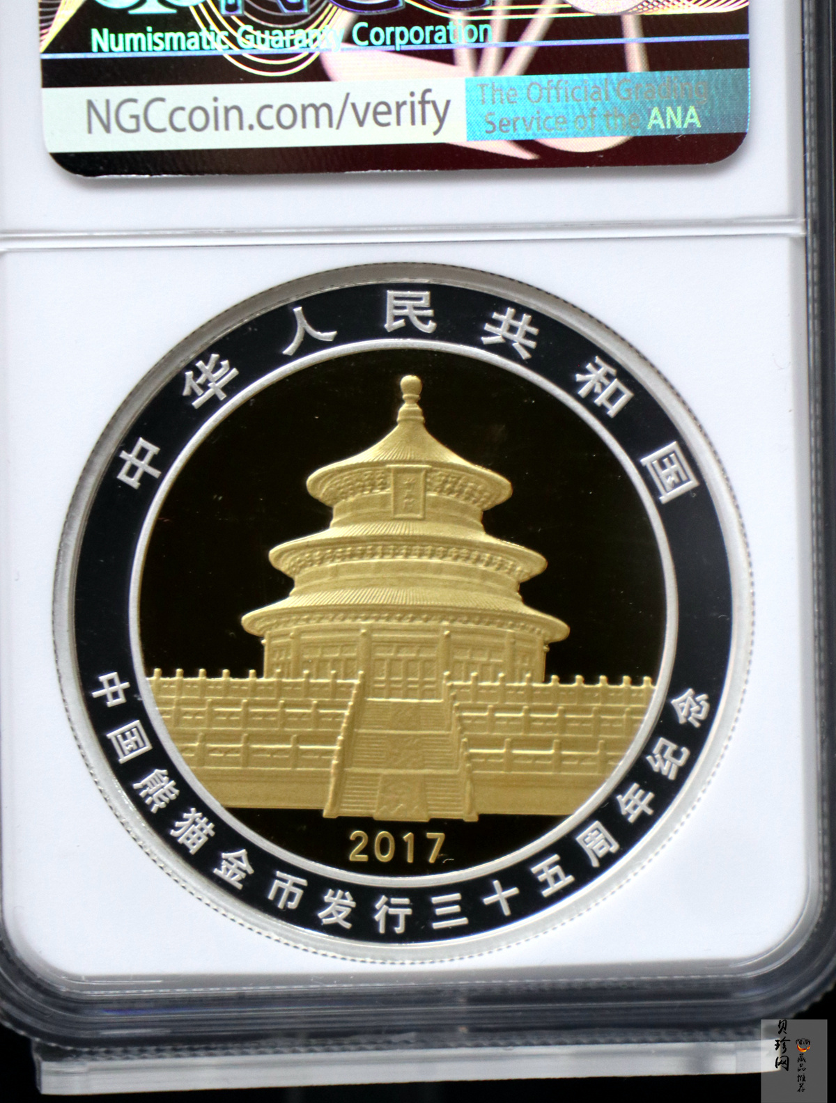 【170601】2017年中国熊猫金币发行35周年30克金+12克银精制双金属币
