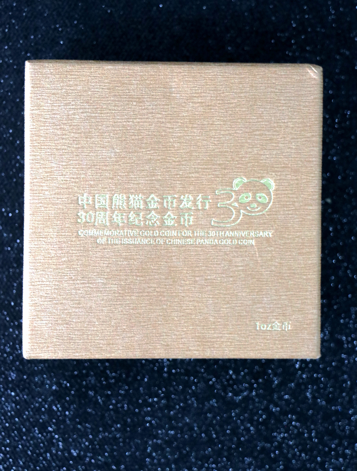 【120202】2012年熊猫金币发行30周年1盎司精制金币