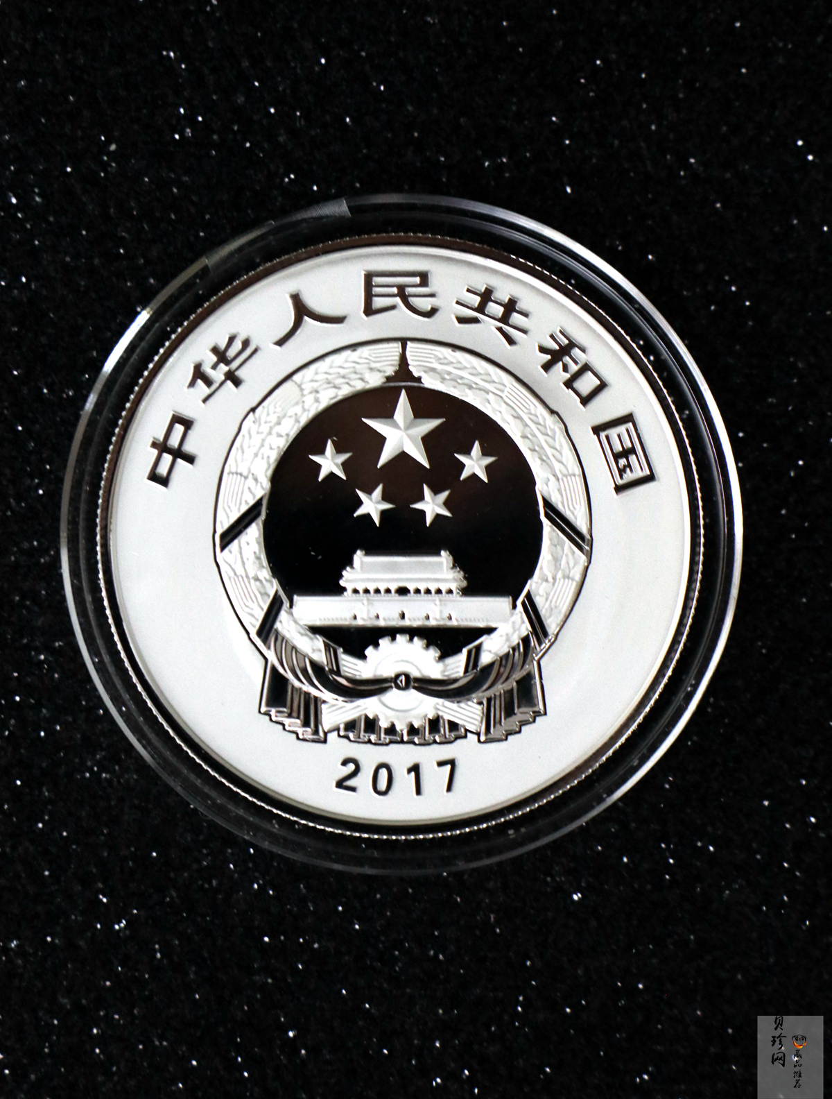 【170505】2017年世界遗产-曲阜孔庙30克精制银币