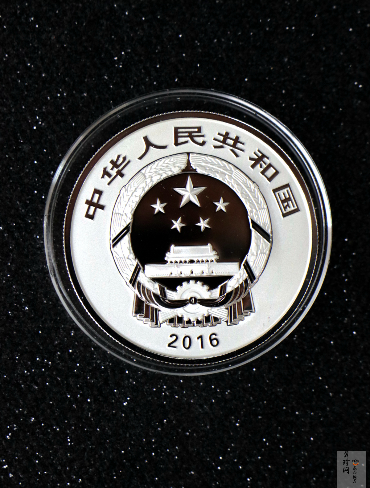【160604】2016年世界遗产-大足石刻30克精制银币