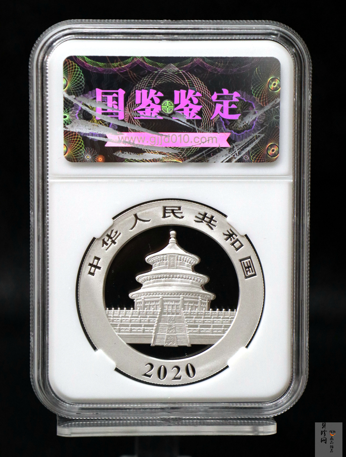 【200110】2020年熊猫30克普制银币
