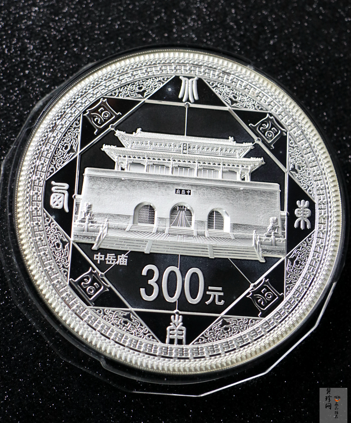 【110904】2011年世界遗产-登封中岳庙1公斤精制银币