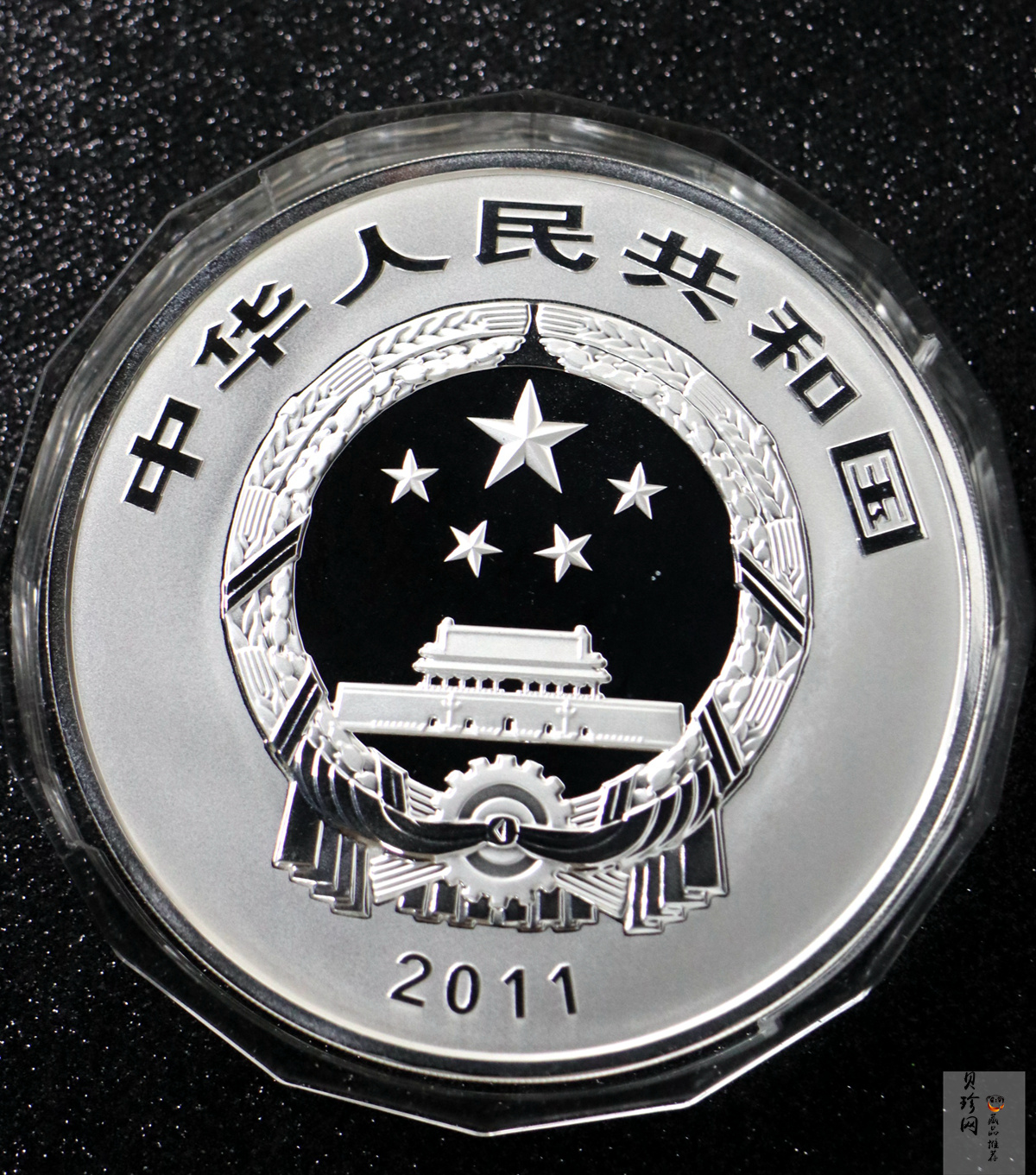 【110904】2011年世界遗产-登封中岳庙1公斤精制银币