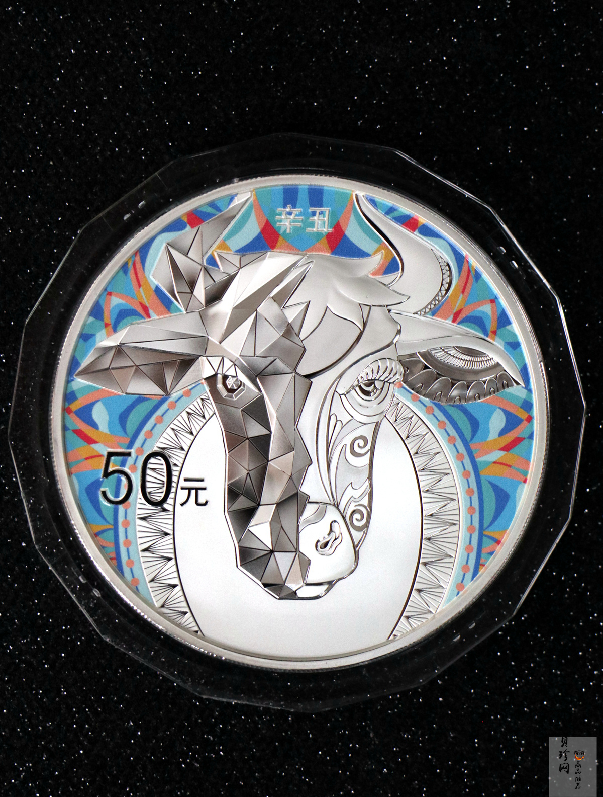 【200612】2021年中国辛丑（牛）年150g圆形彩色精制银币