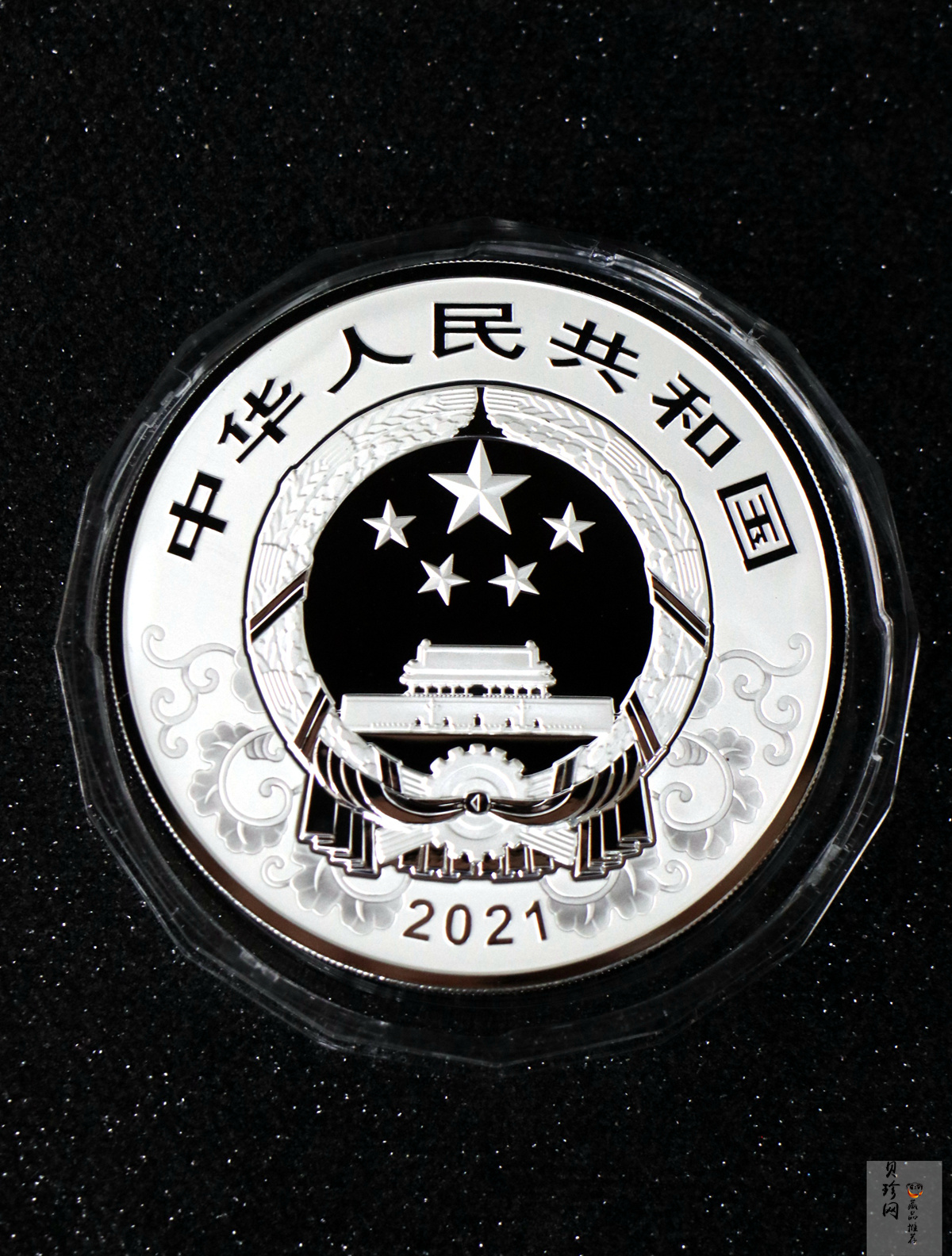 【200612】2021年中国辛丑（牛）年150g圆形彩色精制银币