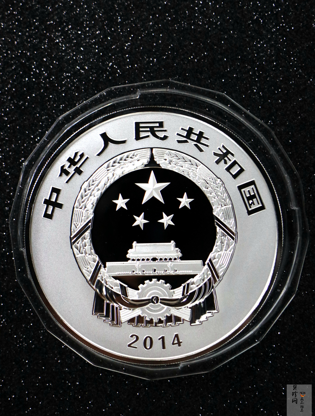【141004】2014年中国青铜器第（3）组-亚方罍5盎司精制银币