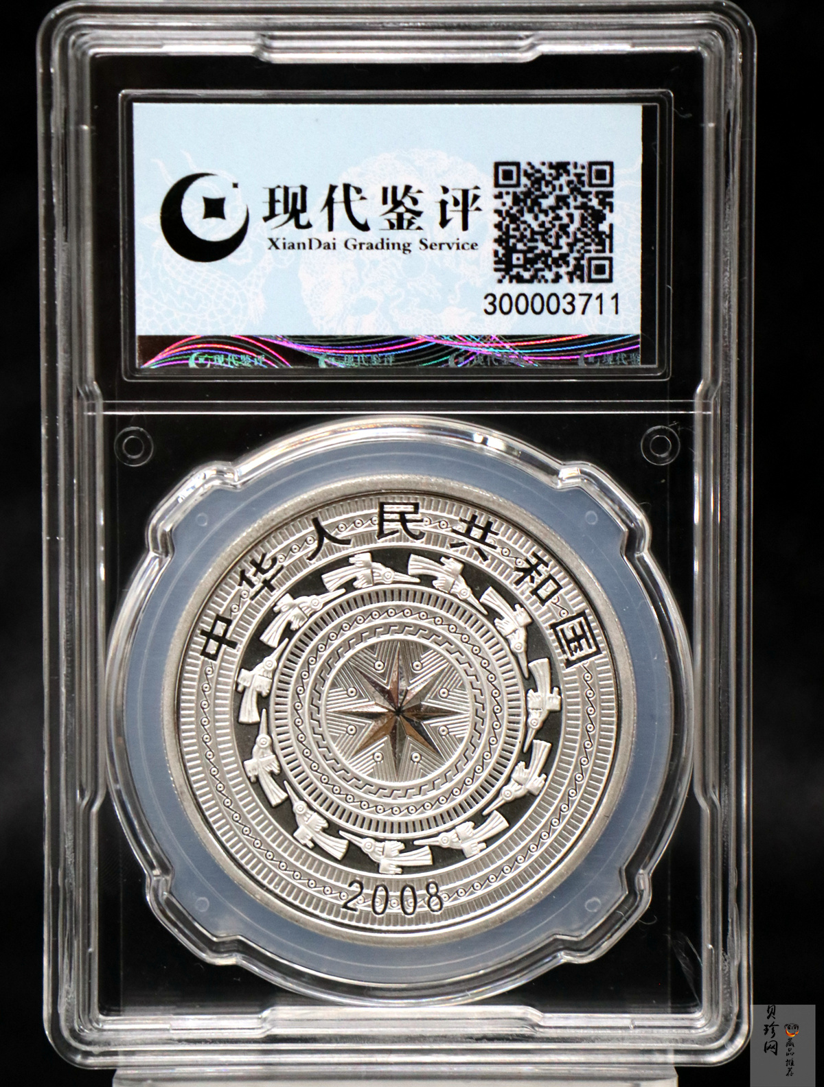 【080801】2008年广西壮族自治区成立50周年1盎司精制银币
