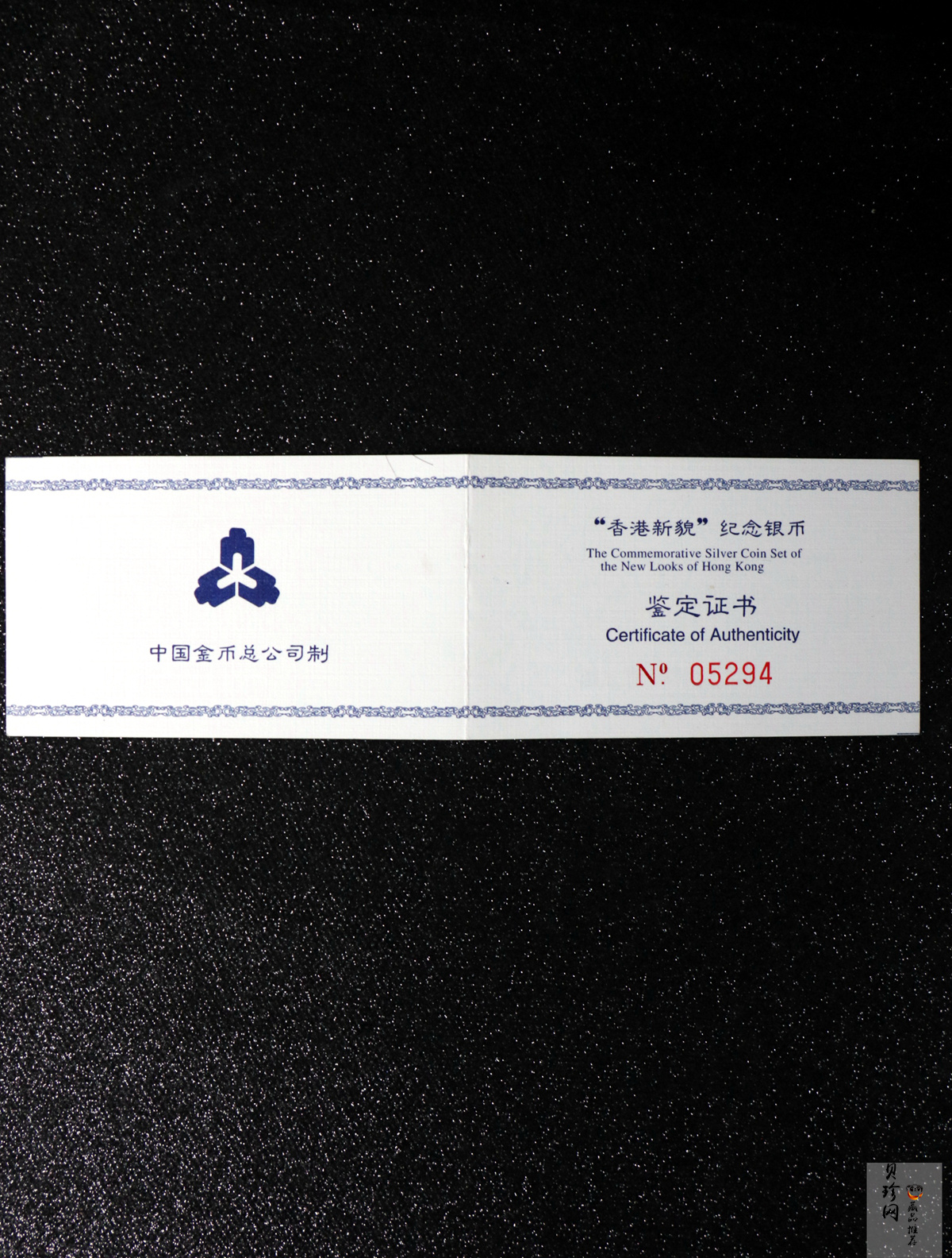 【989120】1998年中国香港新貌纪念银币2盎司长方形精制银币4枚一套