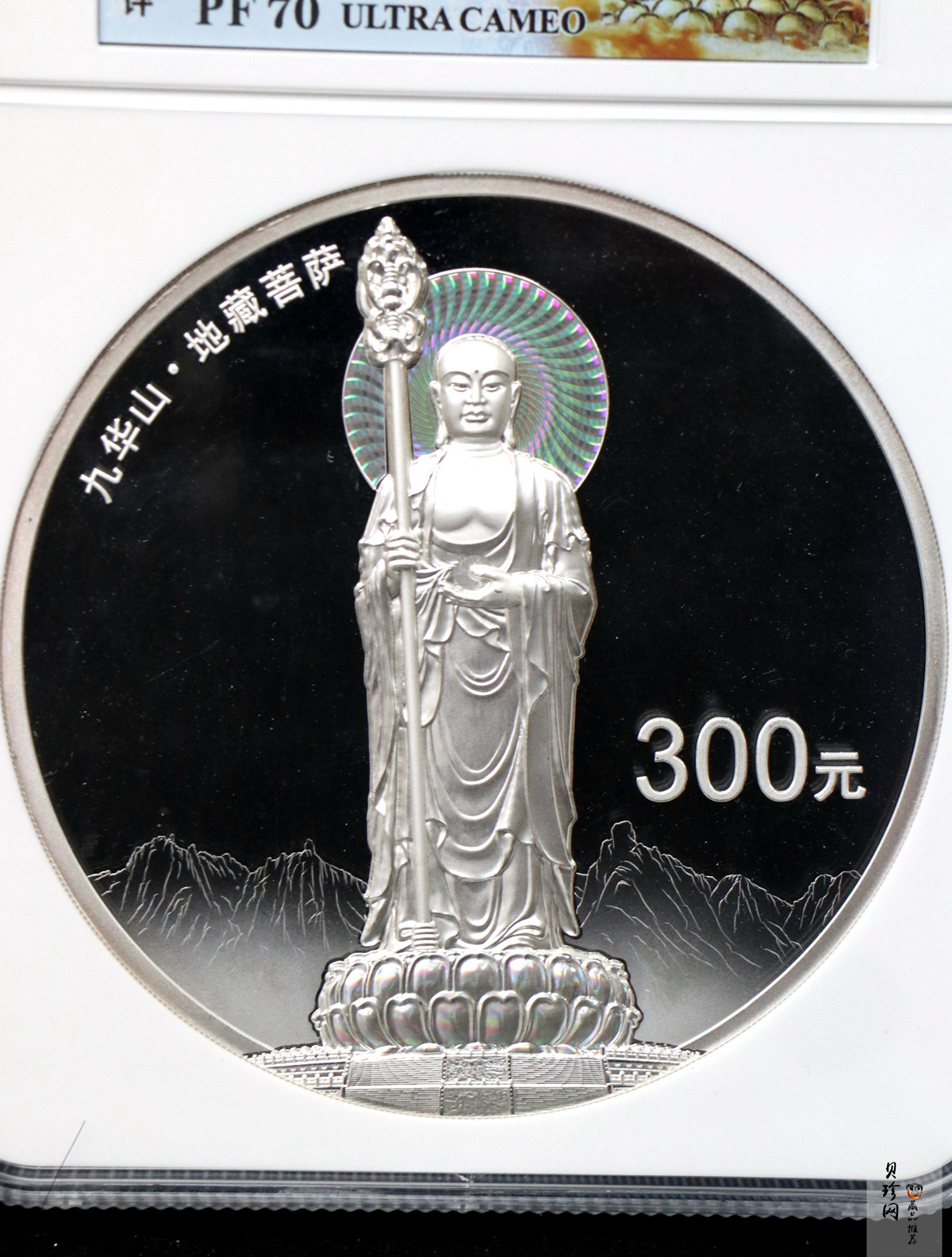【150504】2015年中国佛教圣地（九华山）1公斤精制银币