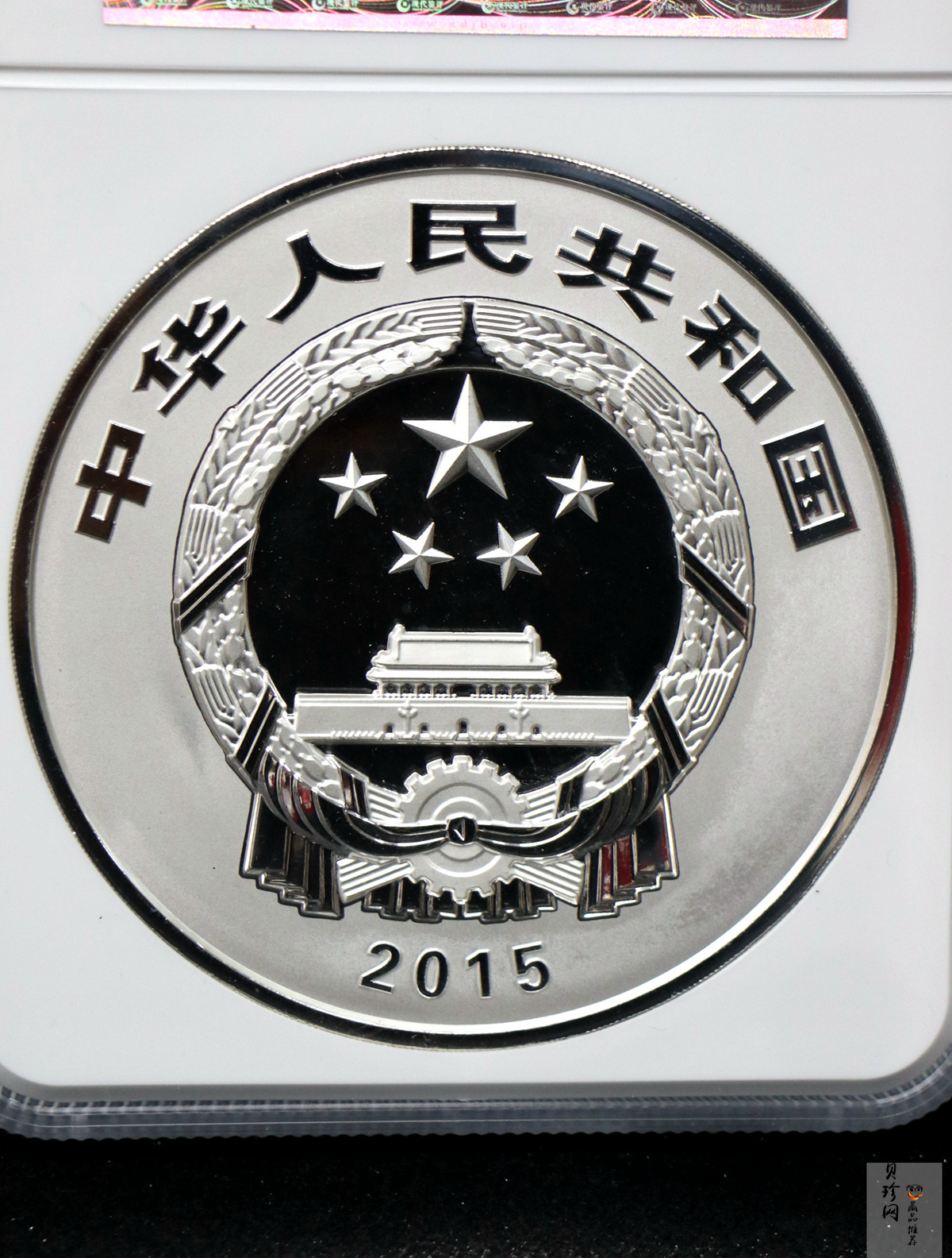 【150504】2015年中国佛教圣地（九华山）1公斤精制银币