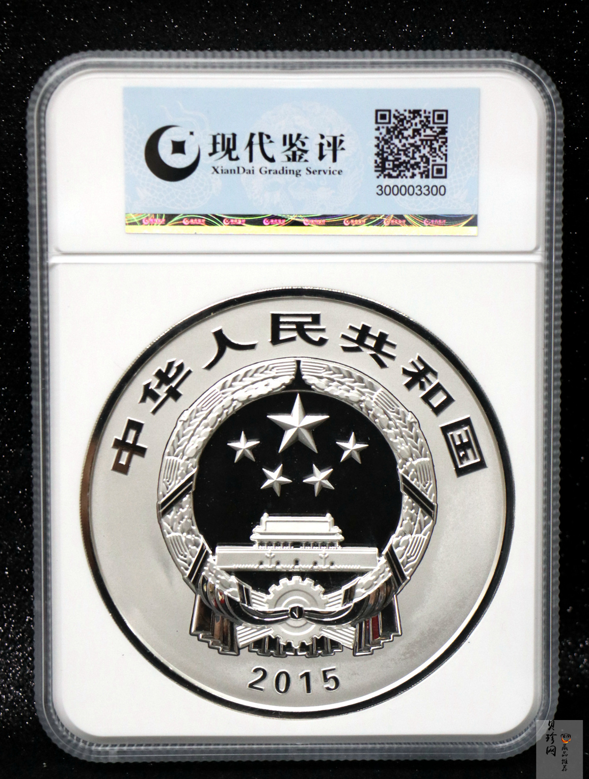 【150504】2015年中国佛教圣地（九华山）1公斤精制银币