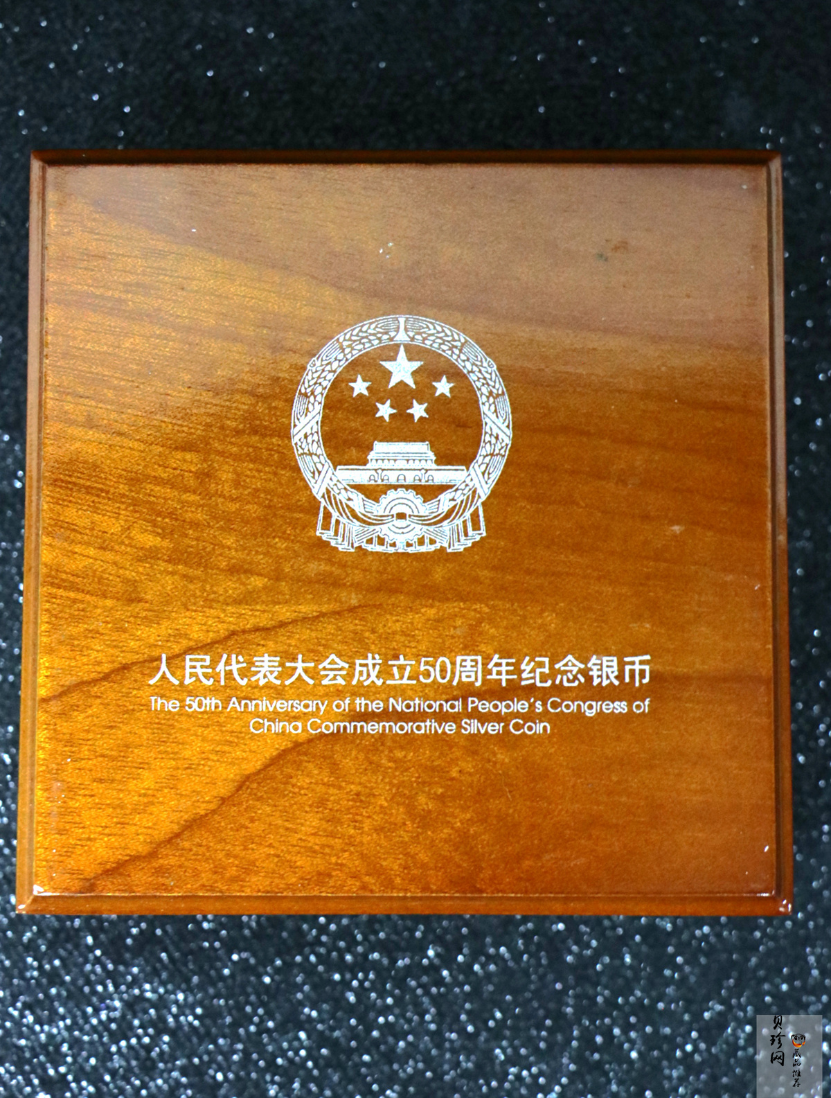 【040802】2004年人民代表大会成立50周年金银纪念币1盎司幻彩精制银币