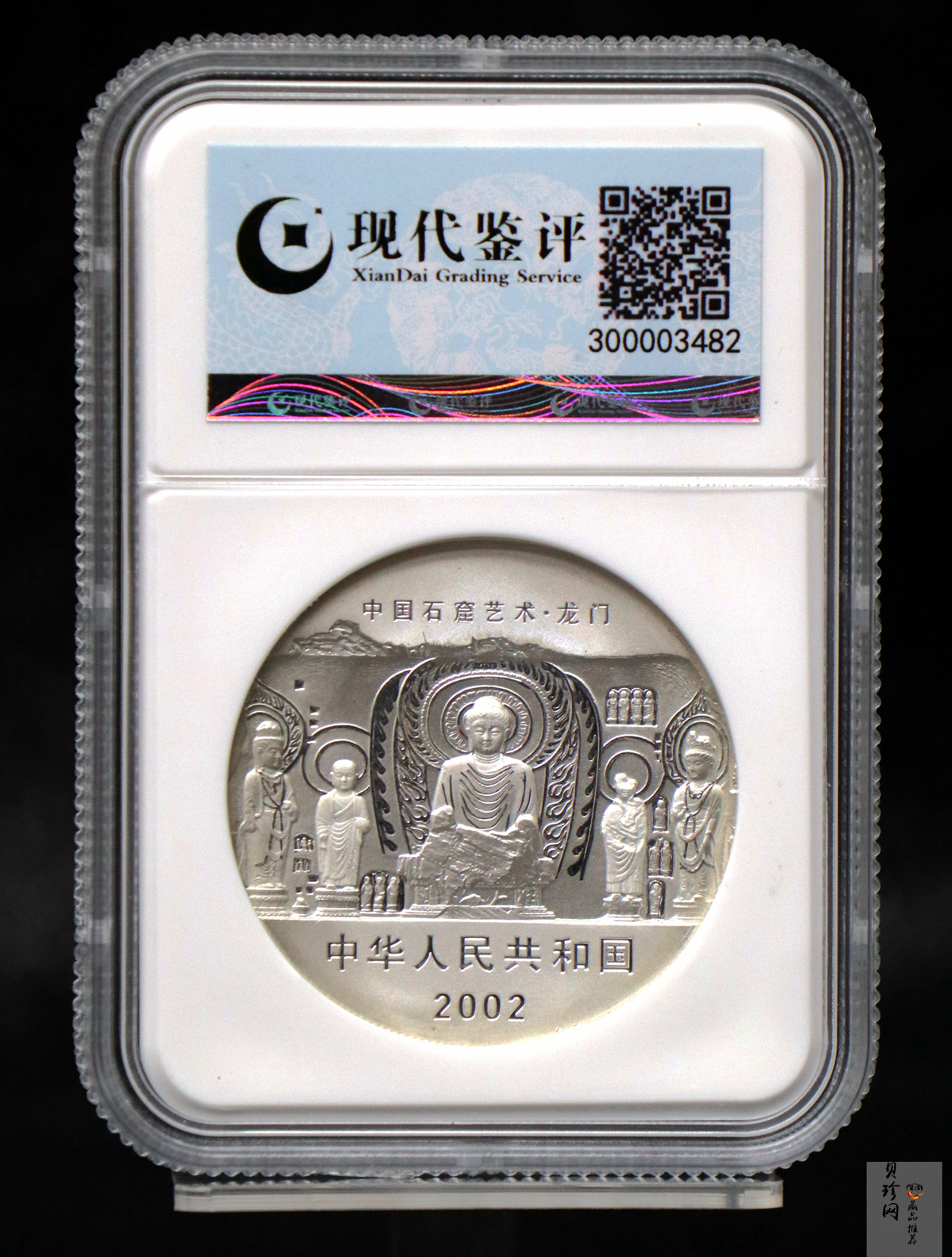 【020505】2002年中国石窟艺术（龙门）金银纪念币-佛像图2盎司精制银币