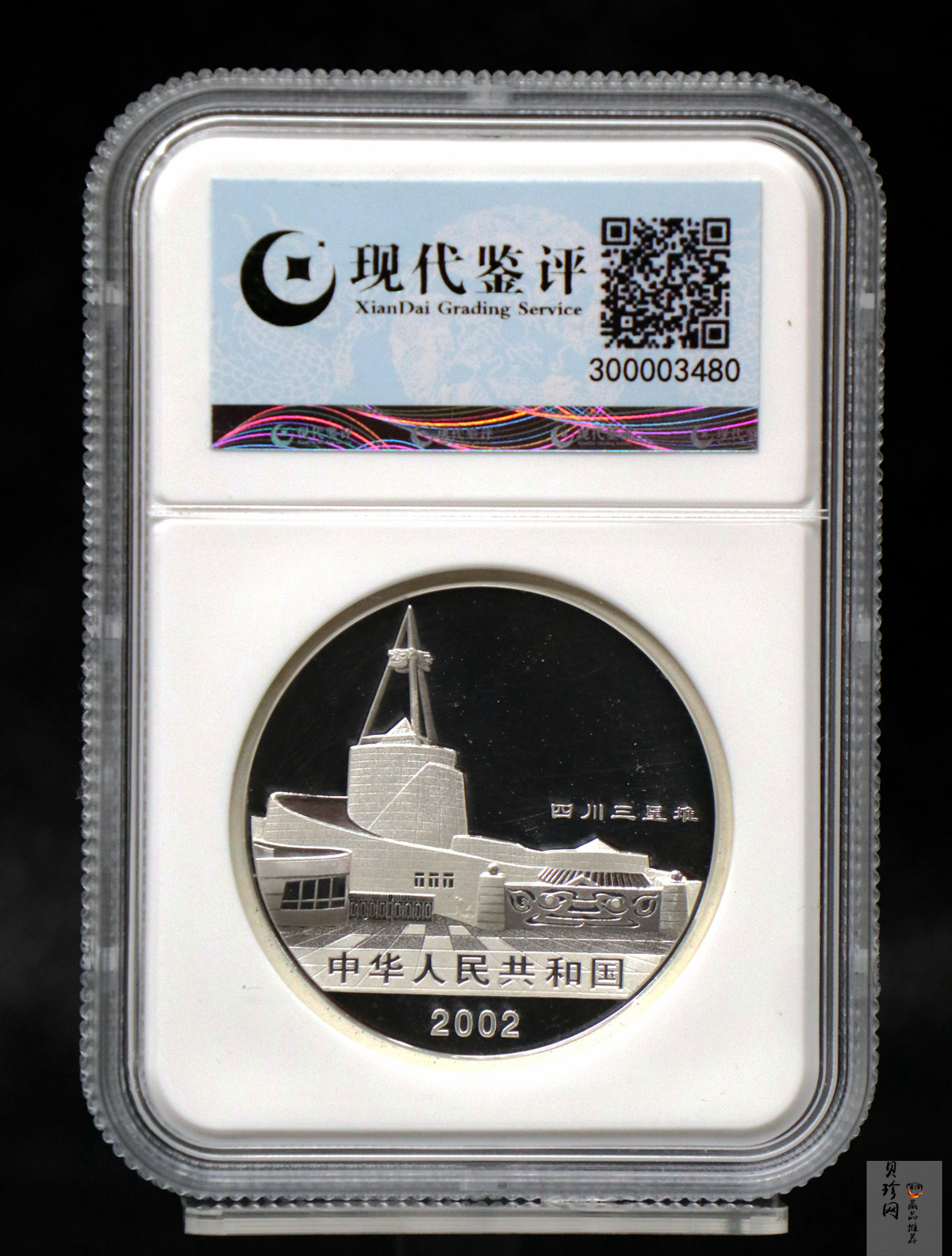 【020802】2002年四川三星堆金银纪念币-金面罩青铜人头像2盎司精制银币