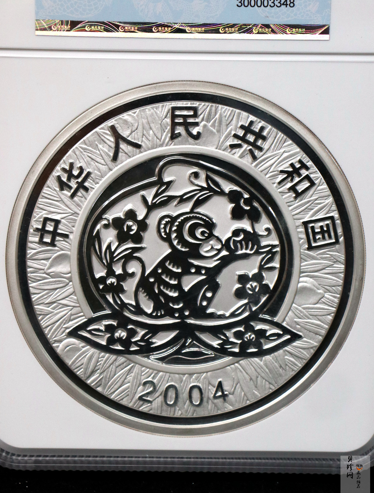 【040207】2004中国甲申（猴）年银纪念币-母子猴1公斤精制银币