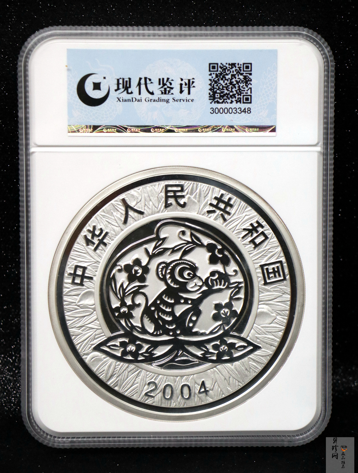 【040207】2004中国甲申（猴）年银纪念币-母子猴1公斤精制银币