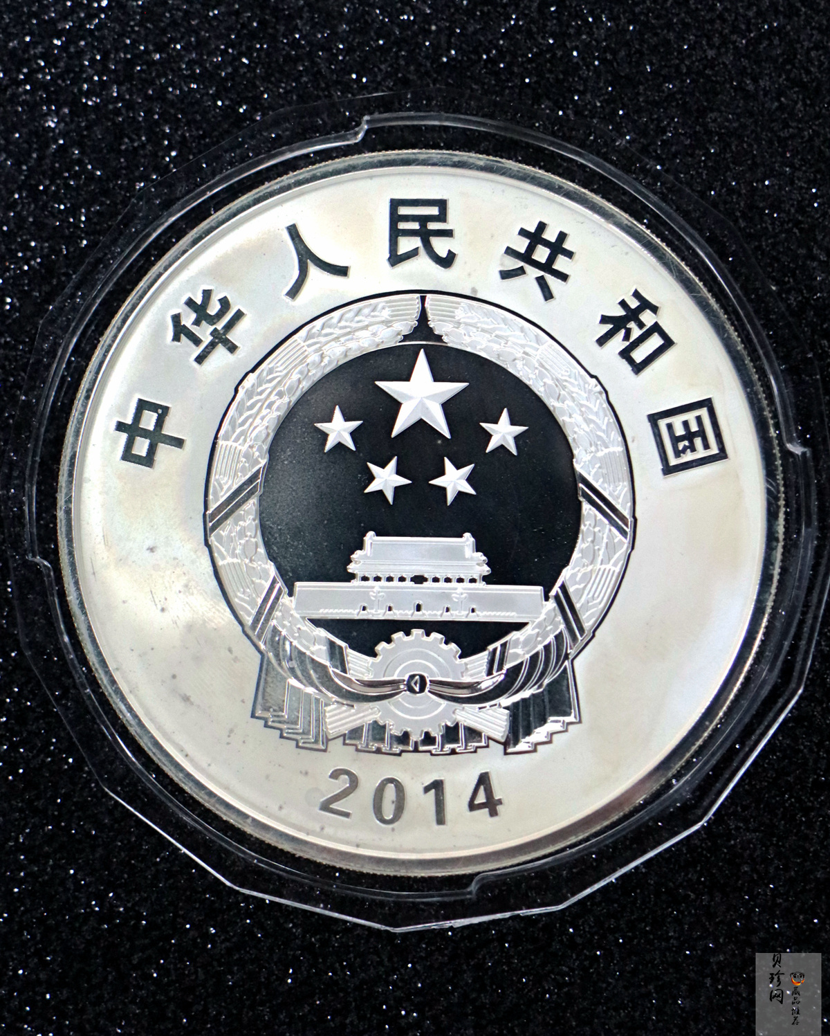 【140302】2014年第二届夏季青年奥林匹克运动会-会徽5盎司精制银币
