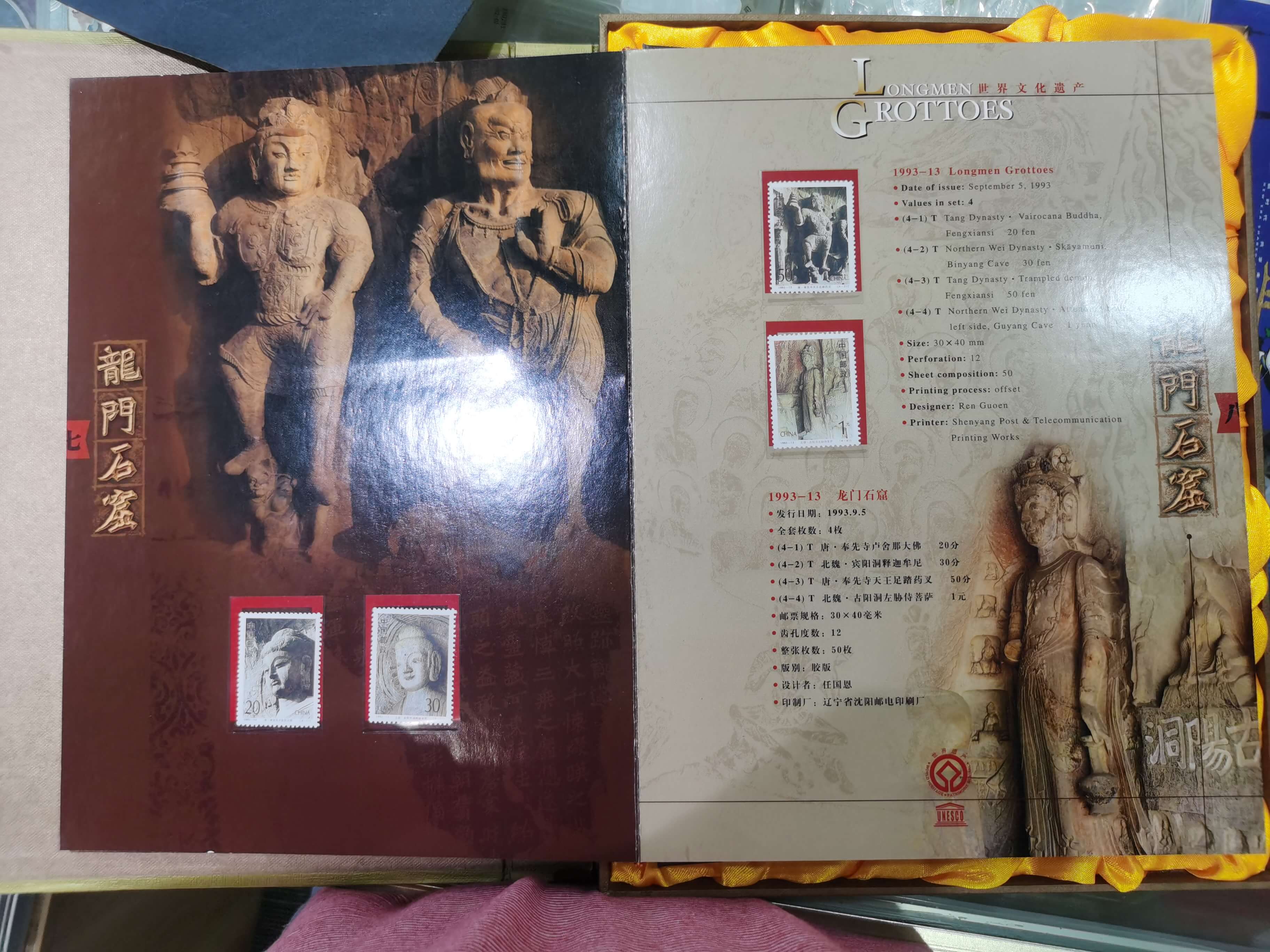 【020505】2002年中国石窟艺术（龙门）金银纪念币-佛像图2盎司精制银币