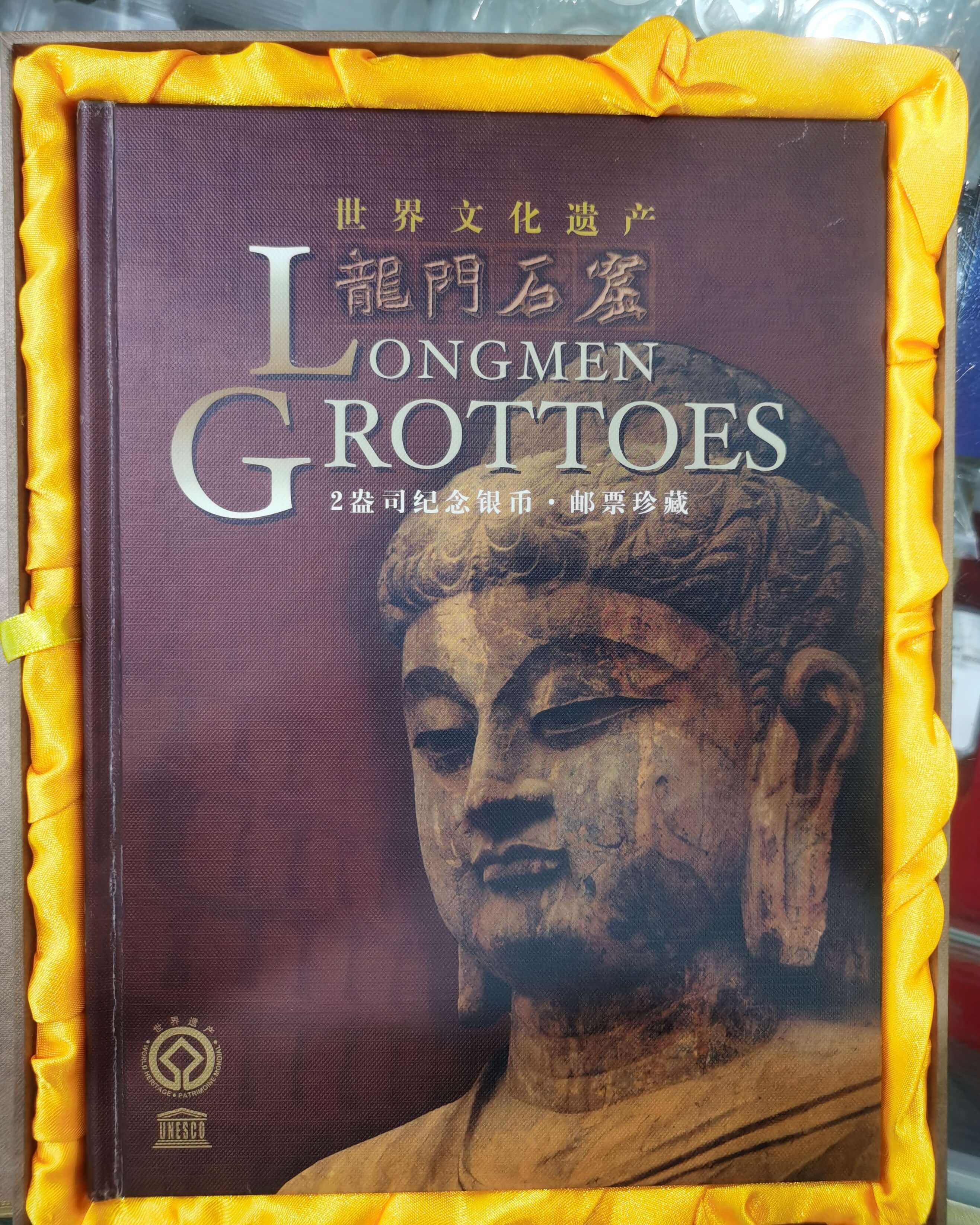 【020505】2002年中国石窟艺术（龙门）金银纪念币-佛像图2盎司精制银币