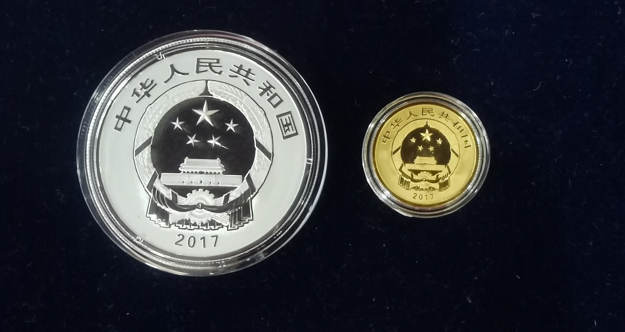 【179230】2017年吉祥文化年年有余金银币2枚一套
