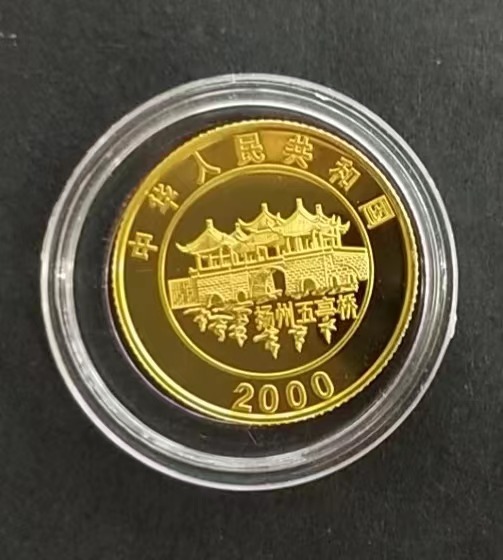 【000305】2000中国庚辰（龙）年金银纪念币-彩龙图1/10盎司彩色精制金币