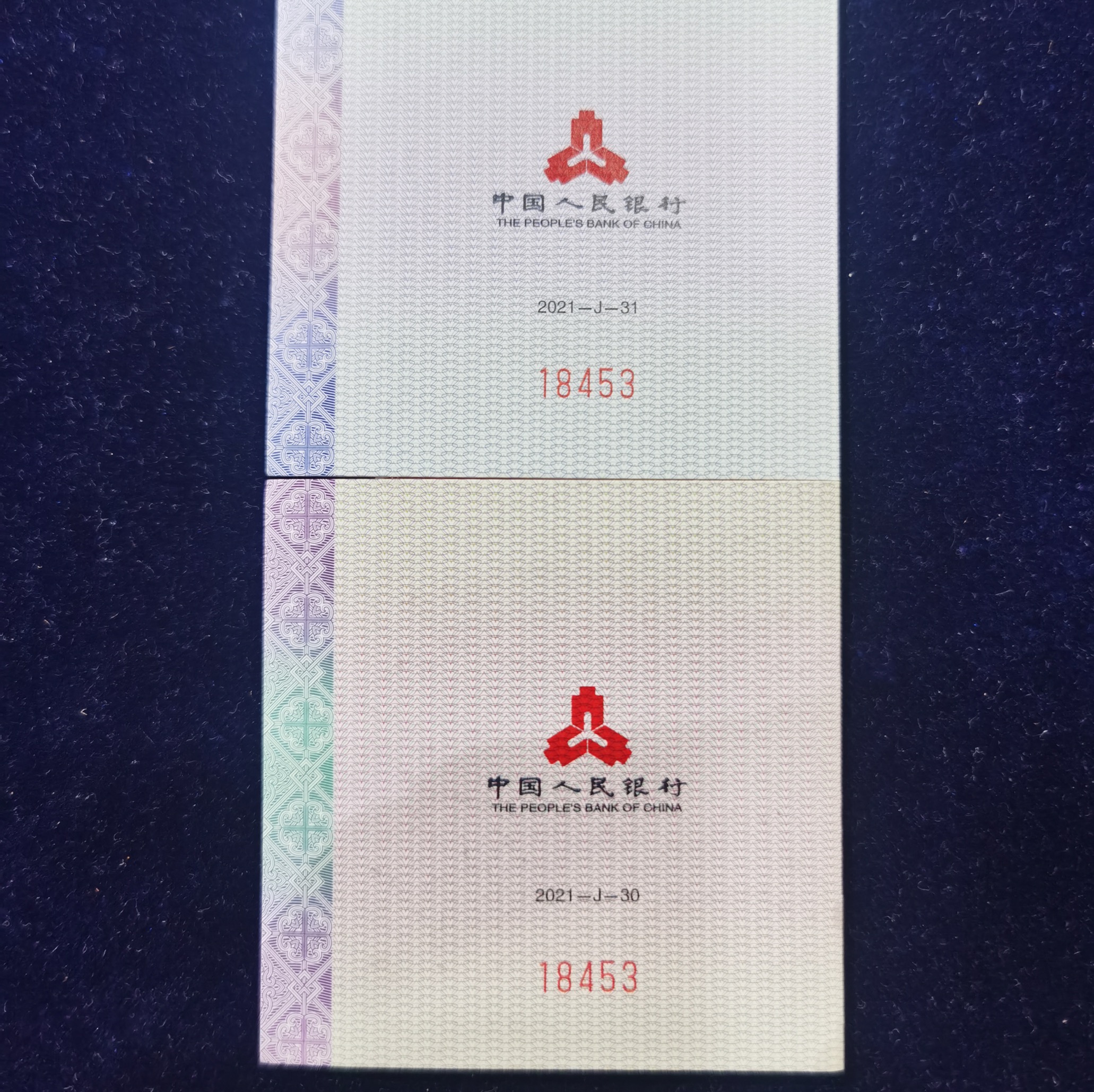 【219120】2021年吉祥文化琴瑟和鸣金银币2枚一套