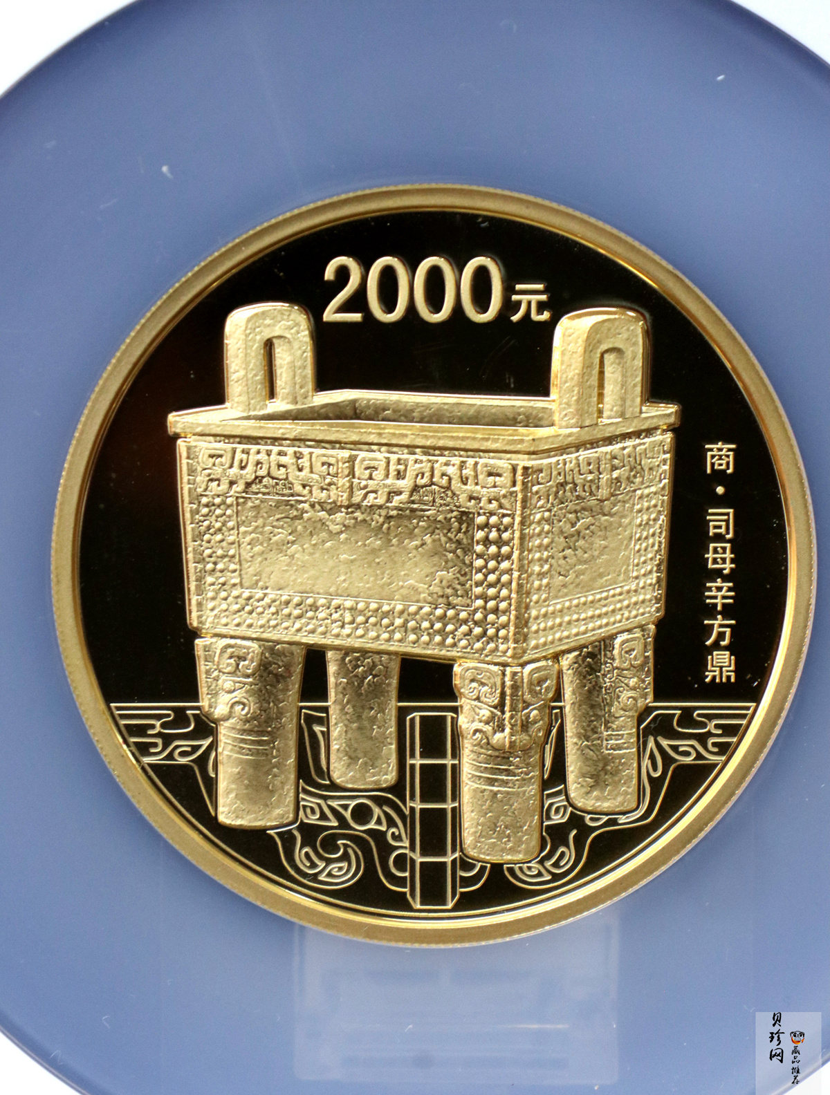 【130501】2013年青铜器第（2）组 司母辛方鼎5盎司精制金币