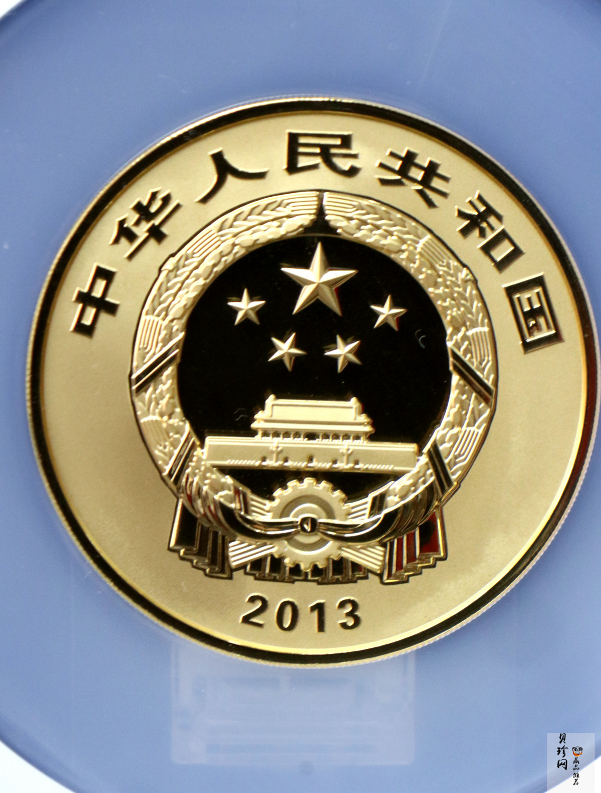 【130501】2013年青铜器第（2）组 司母辛方鼎5盎司精制金币