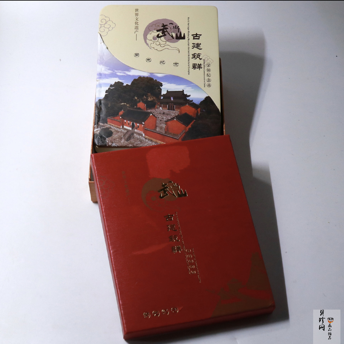【109080】2010年世界遗产-武当山古建筑群精制金银币2枚一套