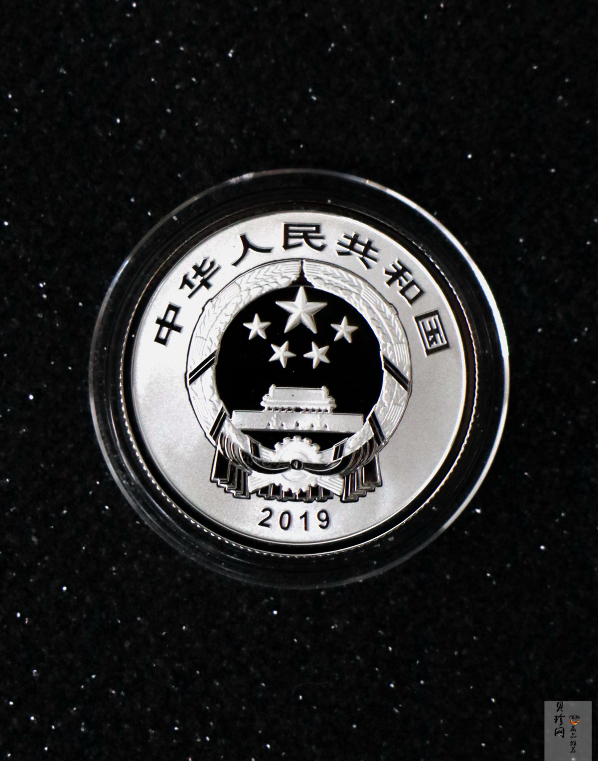 【190112】2019年贺岁福字纪念银币