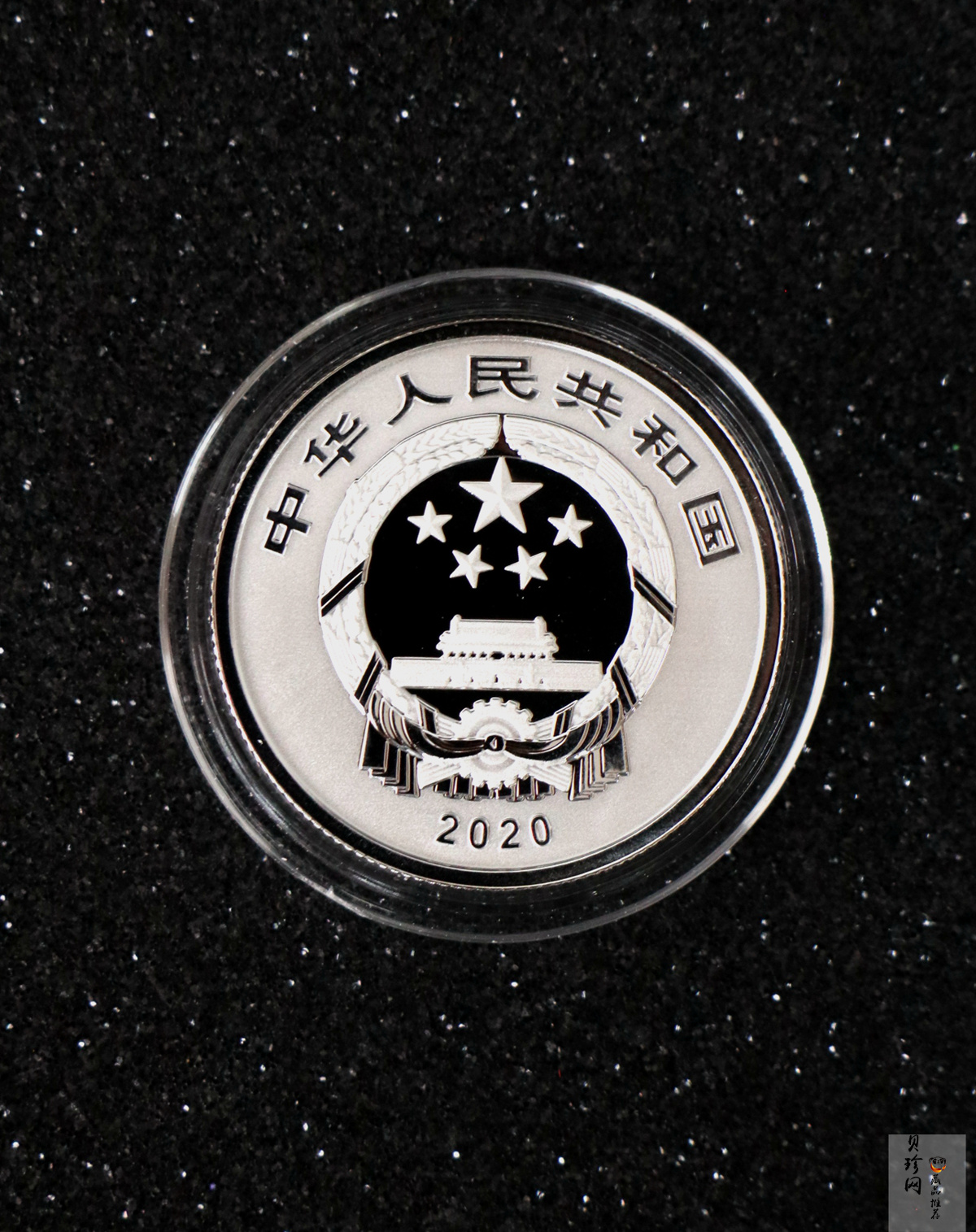 【200201】2020年贺岁银质纪念币