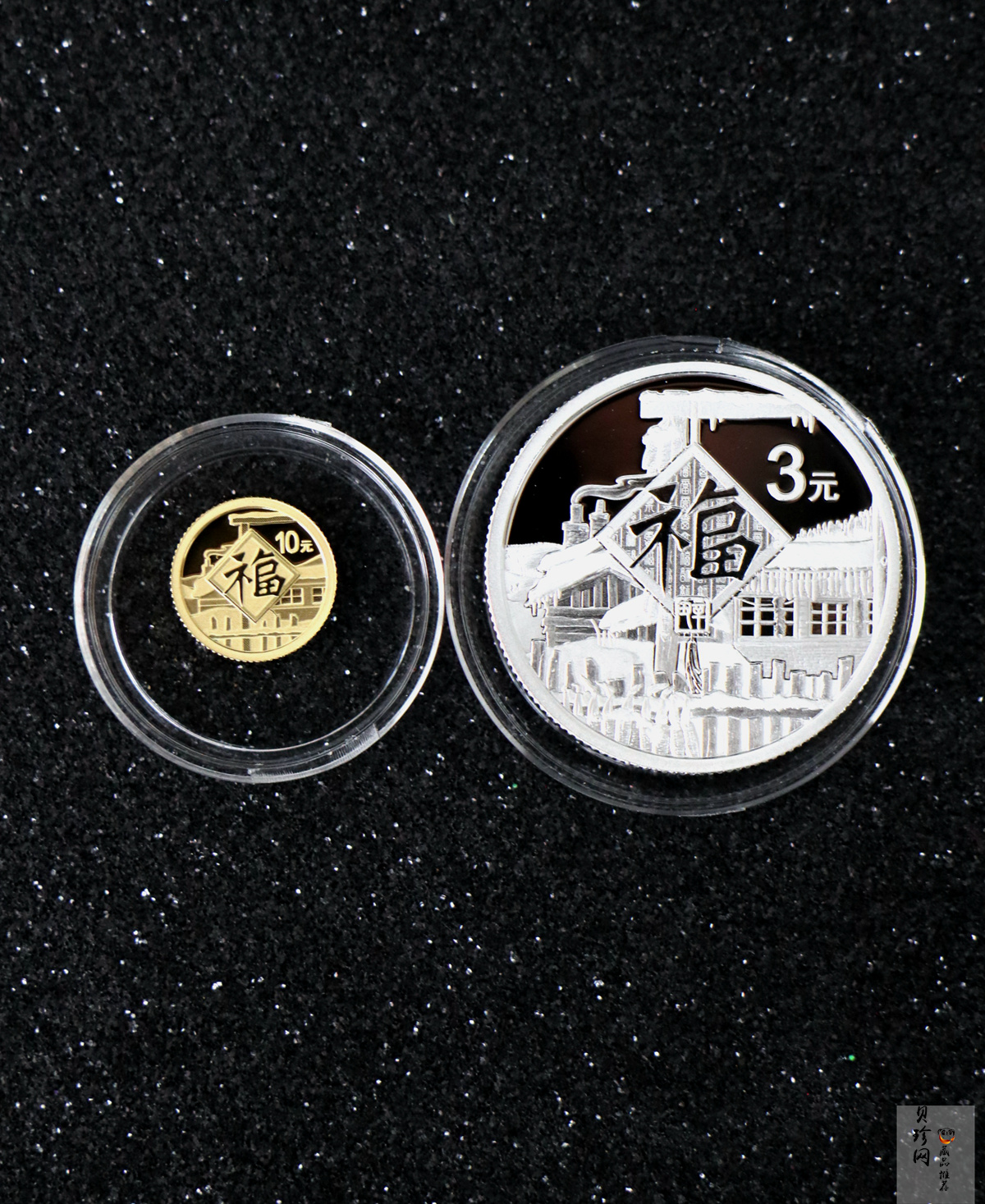【219020】2021年贺岁8克银+1克金套币
