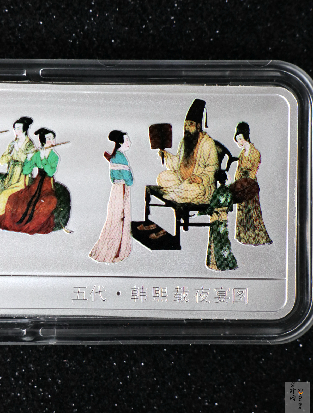 【010601】2001年中国古代名画系列（韩熙载夜宴图）5盎司彩色精制银币 