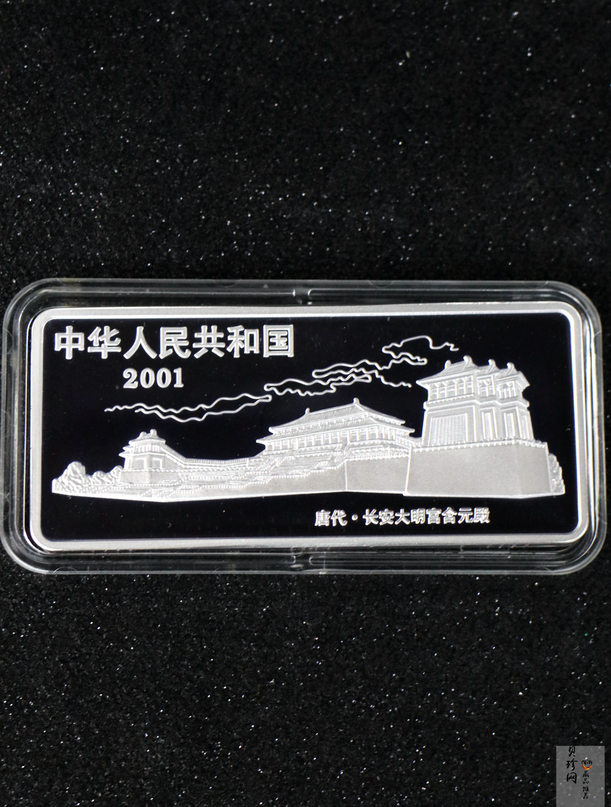 【010601】2001年中国古代名画系列（韩熙载夜宴图）5盎司彩色精制银币 