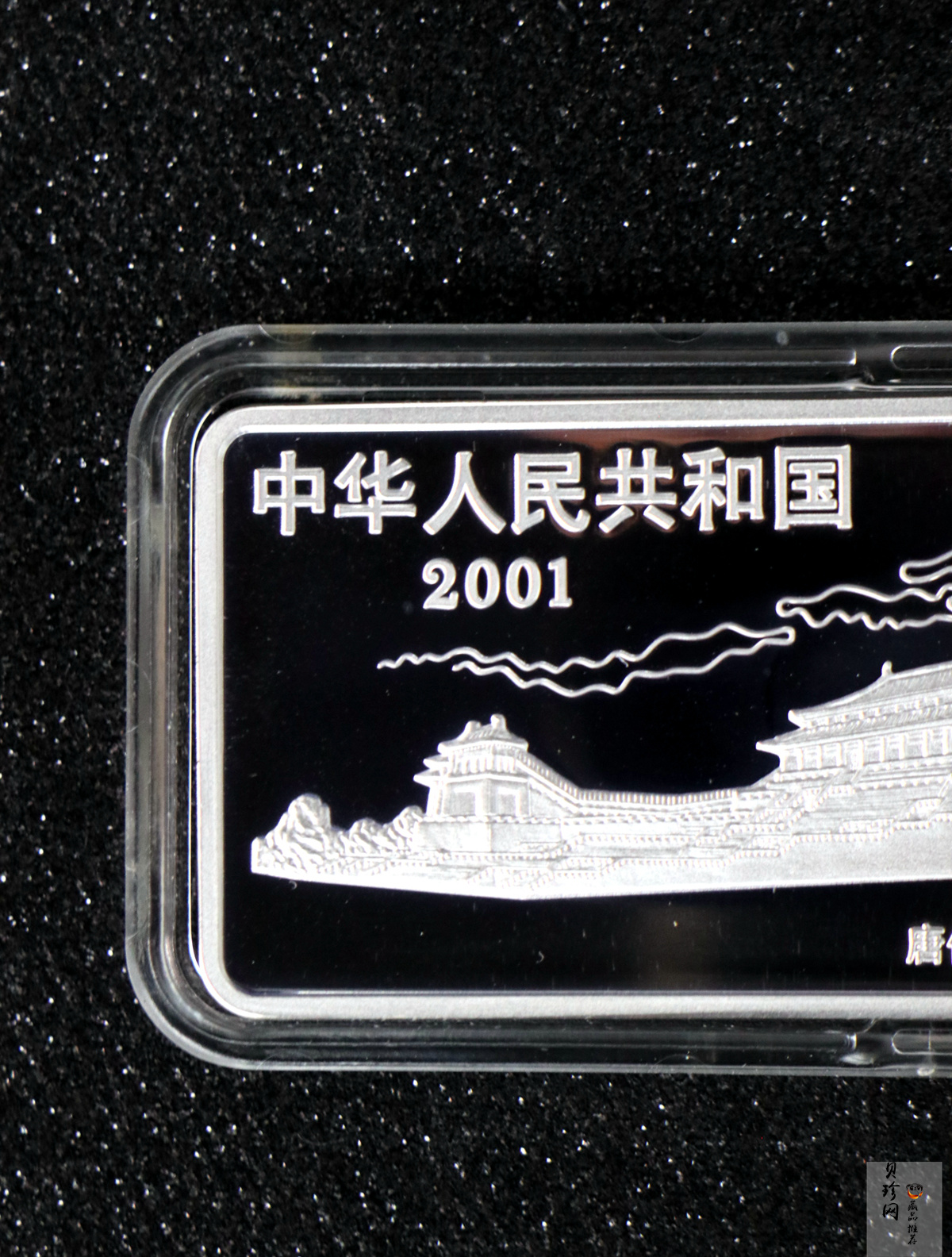 【010601】2001年中国古代名画系列（韩熙载夜宴图）5盎司彩色精制银币 