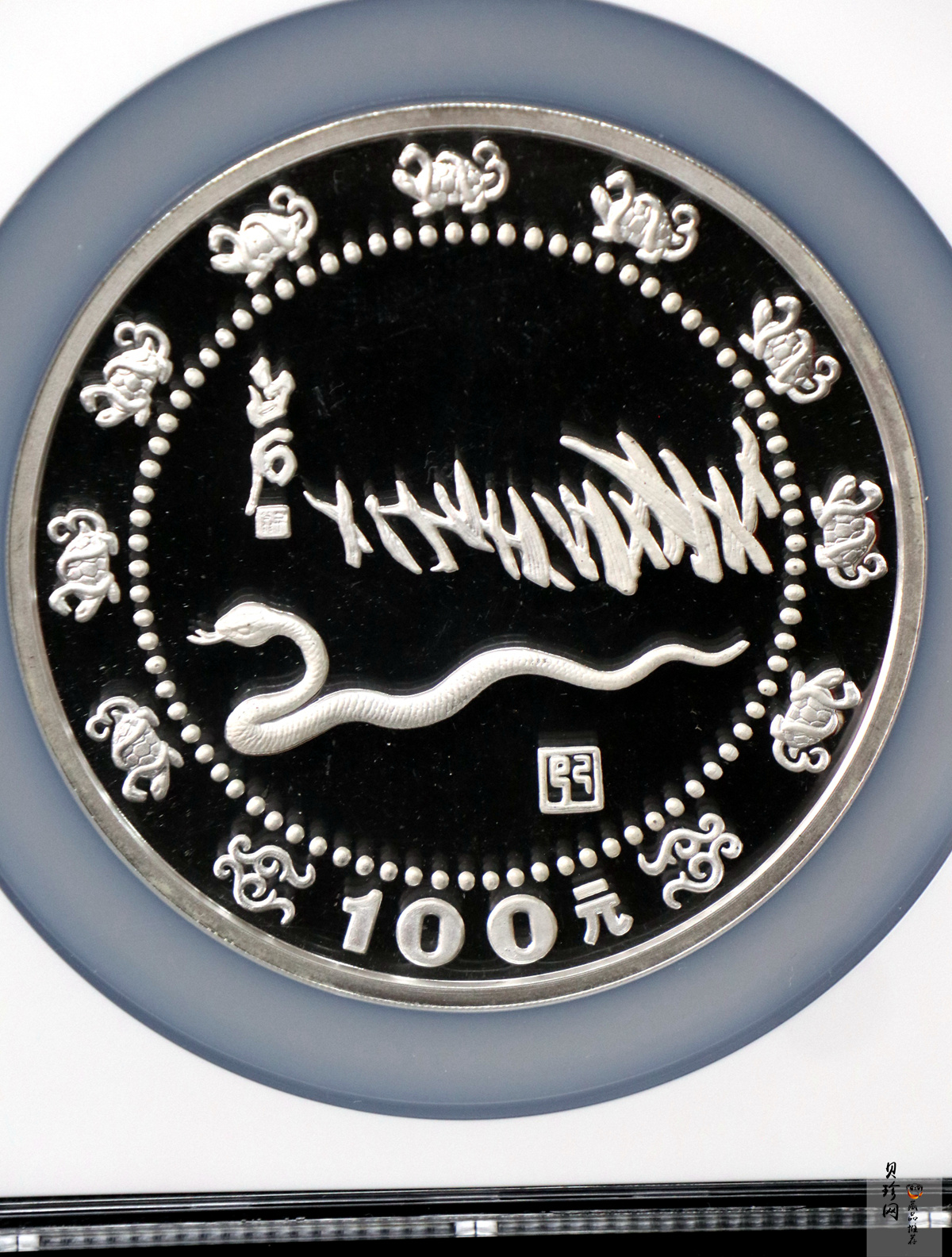 【890205】1989中国己巳（蛇）年12盎司精制银币